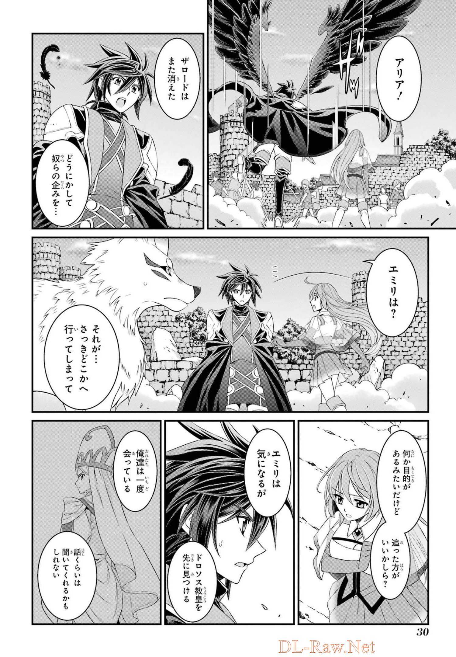 SHIKKOKU TSUKAI NO SAIKYOU YUUSHA: NAKAMA ZENIN NI URAGIRARETA NODE SAIKYOU NO MAMONO TO KUMIMASU - raw - Chapter 51 - https://jpdd.ccdd.to/JPDD/shikkokutsukainosaikyouyuushanakamazeninniuragiraretanodesaikyounomamonotokumimasu/217077/fglffjpnwkb.jpg
