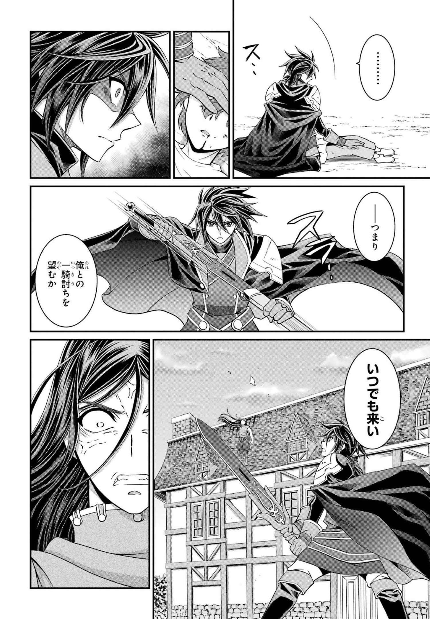 SHIKKOKU TSUKAI NO SAIKYOU YUUSHA: NAKAMA ZENIN NI URAGIRARETA NODE SAIKYOU NO MAMONO TO KUMIMASU - raw - Chapter 51 - https://jpdd.ccdd.to/JPDD/shikkokutsukainosaikyouyuushanakamazeninniuragiraretanodesaikyounomamonotokumimasu/217077/sav2eyrei1a.jpg