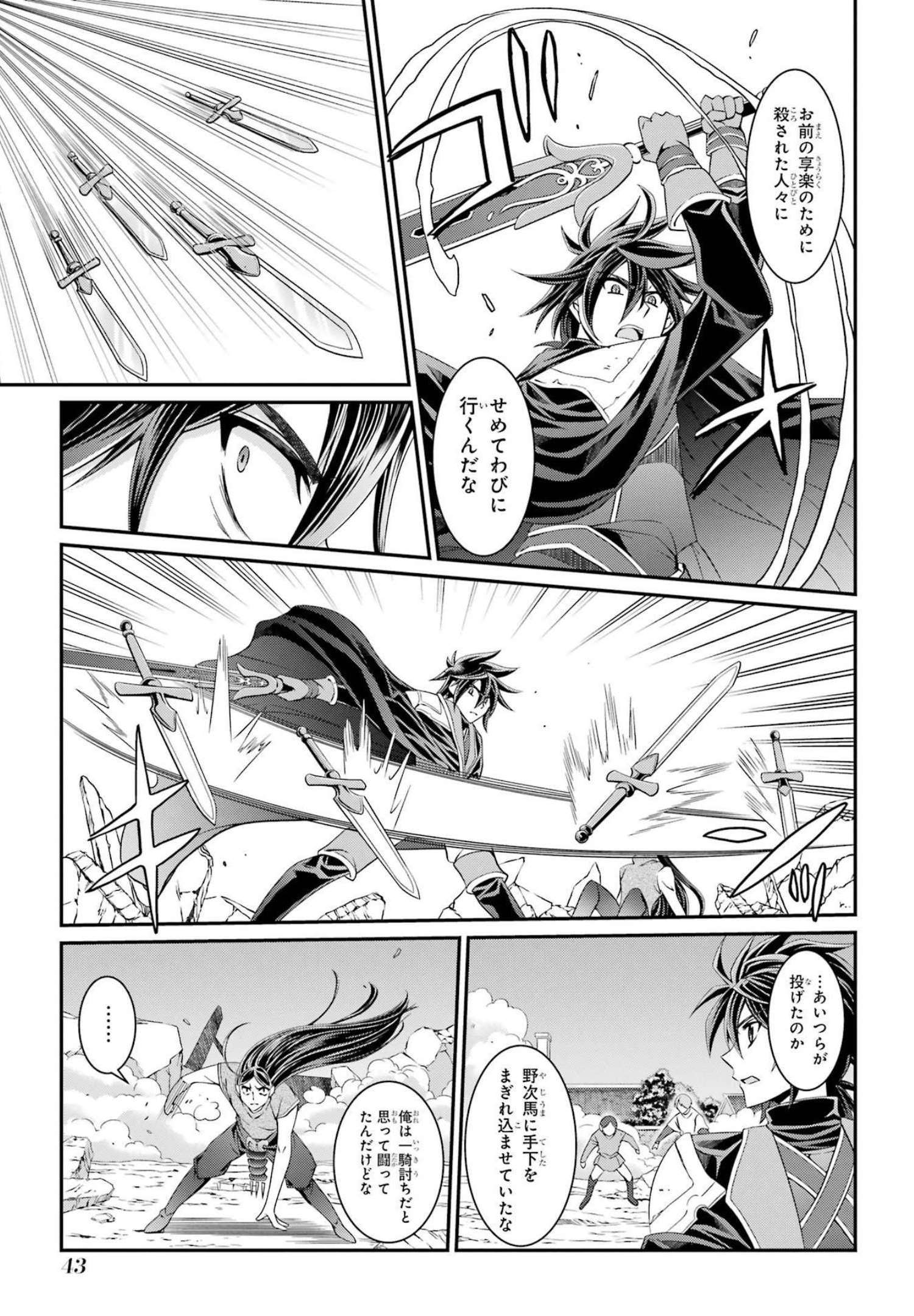 SHIKKOKU TSUKAI NO SAIKYOU YUUSHA: NAKAMA ZENIN NI URAGIRARETA NODE SAIKYOU NO MAMONO TO KUMIMASU - raw - Chapter 51 - https://jpdd.ccdd.to/JPDD/shikkokutsukainosaikyouyuushanakamazeninniuragiraretanodesaikyounomamonotokumimasu/217077/wssopdcqb2m.jpg
