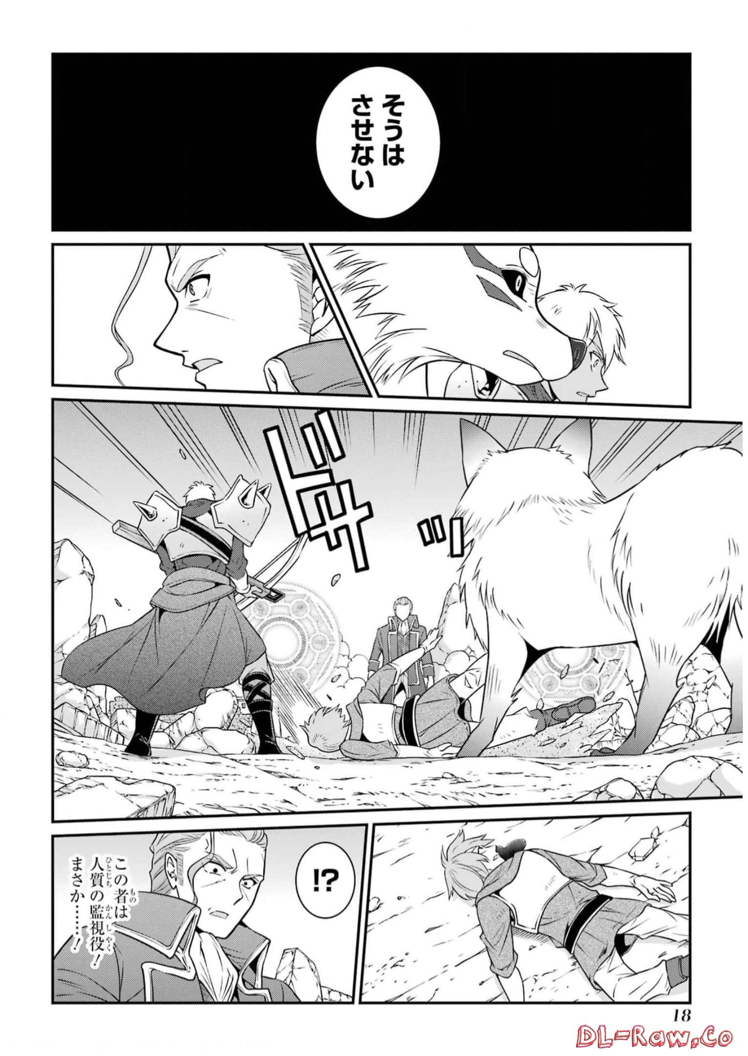 SHIKKOKU TSUKAI NO SAIKYOU YUUSHA: NAKAMA ZENIN NI URAGIRARETA NODE SAIKYOU NO MAMONO TO KUMIMASU - raw - Chapter 57 - https://jpdd.ccdd.to/JPDD/shikkokutsukainosaikyouyuushanakamazeninniuragiraretanodesaikyounomamonotokumimasu/247166/05clwjuitgd.jpg