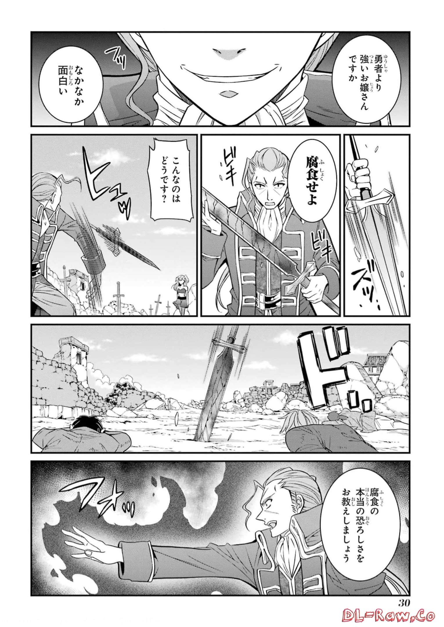 SHIKKOKU TSUKAI NO SAIKYOU YUUSHA: NAKAMA ZENIN NI URAGIRARETA NODE SAIKYOU NO MAMONO TO KUMIMASU - raw - Chapter 57 - https://jpdd.ccdd.to/JPDD/shikkokutsukainosaikyouyuushanakamazeninniuragiraretanodesaikyounomamonotokumimasu/247166/2gm4mlxbouz.jpg
