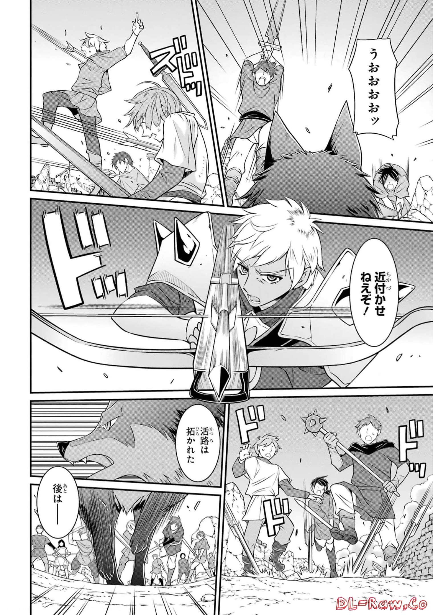 SHIKKOKU TSUKAI NO SAIKYOU YUUSHA: NAKAMA ZENIN NI URAGIRARETA NODE SAIKYOU NO MAMONO TO KUMIMASU - raw - Chapter 57 - https://jpdd.ccdd.to/JPDD/shikkokutsukainosaikyouyuushanakamazeninniuragiraretanodesaikyounomamonotokumimasu/247166/bdmbgwzovrk.jpg