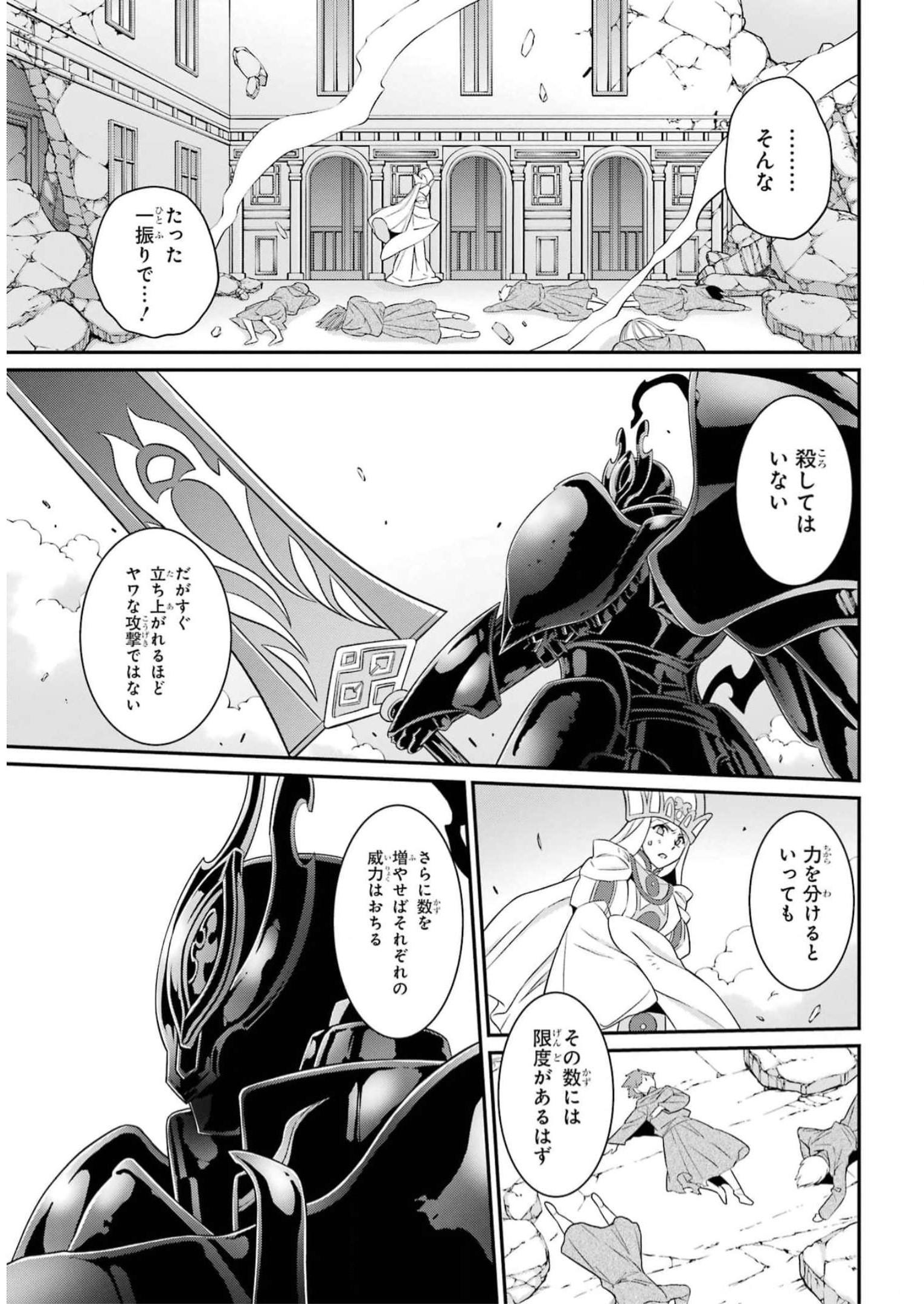 SHIKKOKU TSUKAI NO SAIKYOU YUUSHA: NAKAMA ZENIN NI URAGIRARETA NODE SAIKYOU NO MAMONO TO KUMIMASU - raw - Chapter 59 - https://jpdd.ccdd.to/JPDD/shikkokutsukainosaikyouyuushanakamazeninniuragiraretanodesaikyounomamonotokumimasu/248065/bqnitq0wtsz.jpg