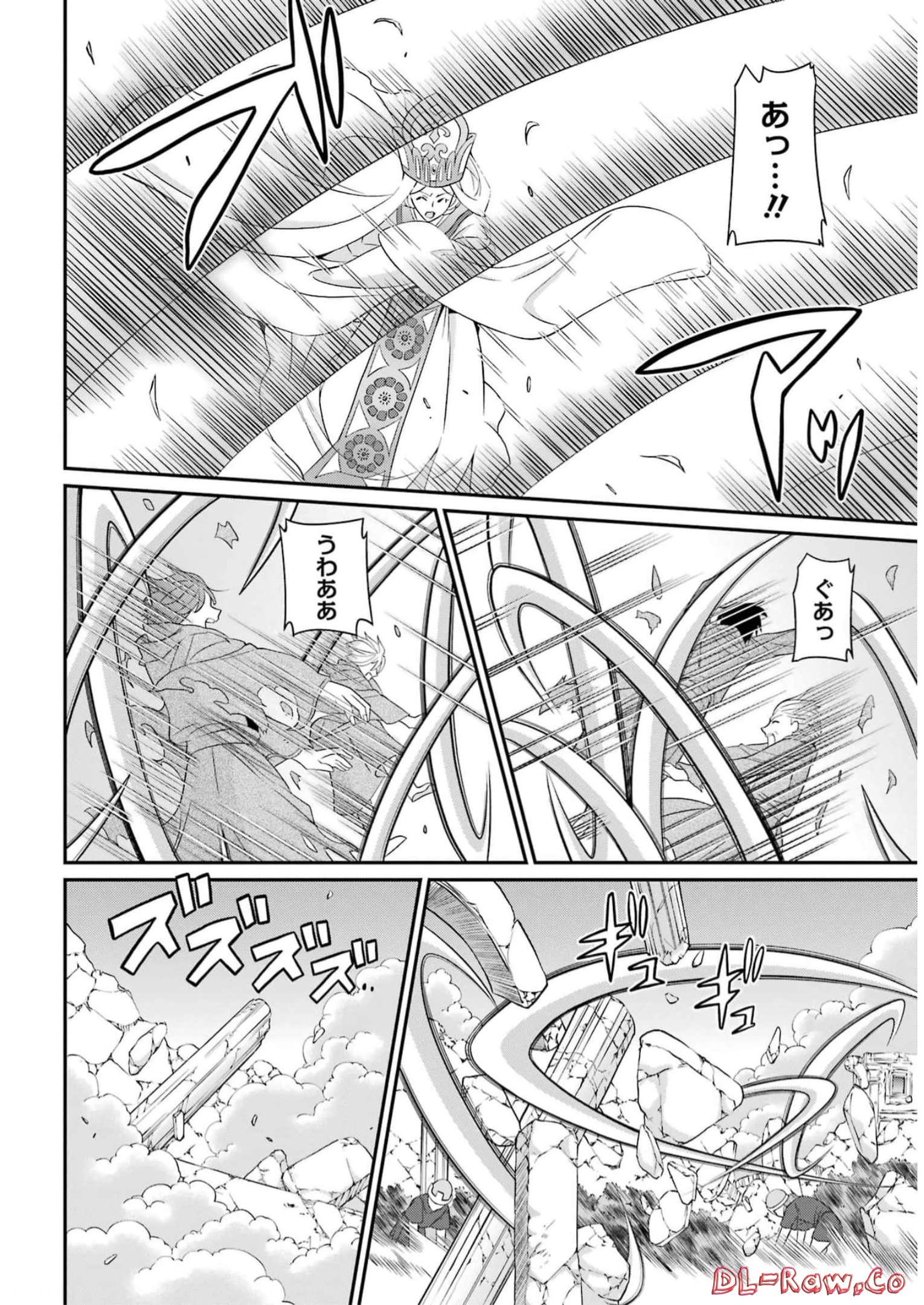 SHIKKOKU TSUKAI NO SAIKYOU YUUSHA: NAKAMA ZENIN NI URAGIRARETA NODE SAIKYOU NO MAMONO TO KUMIMASU - raw - Chapter 59 - https://jpdd.ccdd.to/JPDD/shikkokutsukainosaikyouyuushanakamazeninniuragiraretanodesaikyounomamonotokumimasu/248065/e2vf1ufawry.jpg