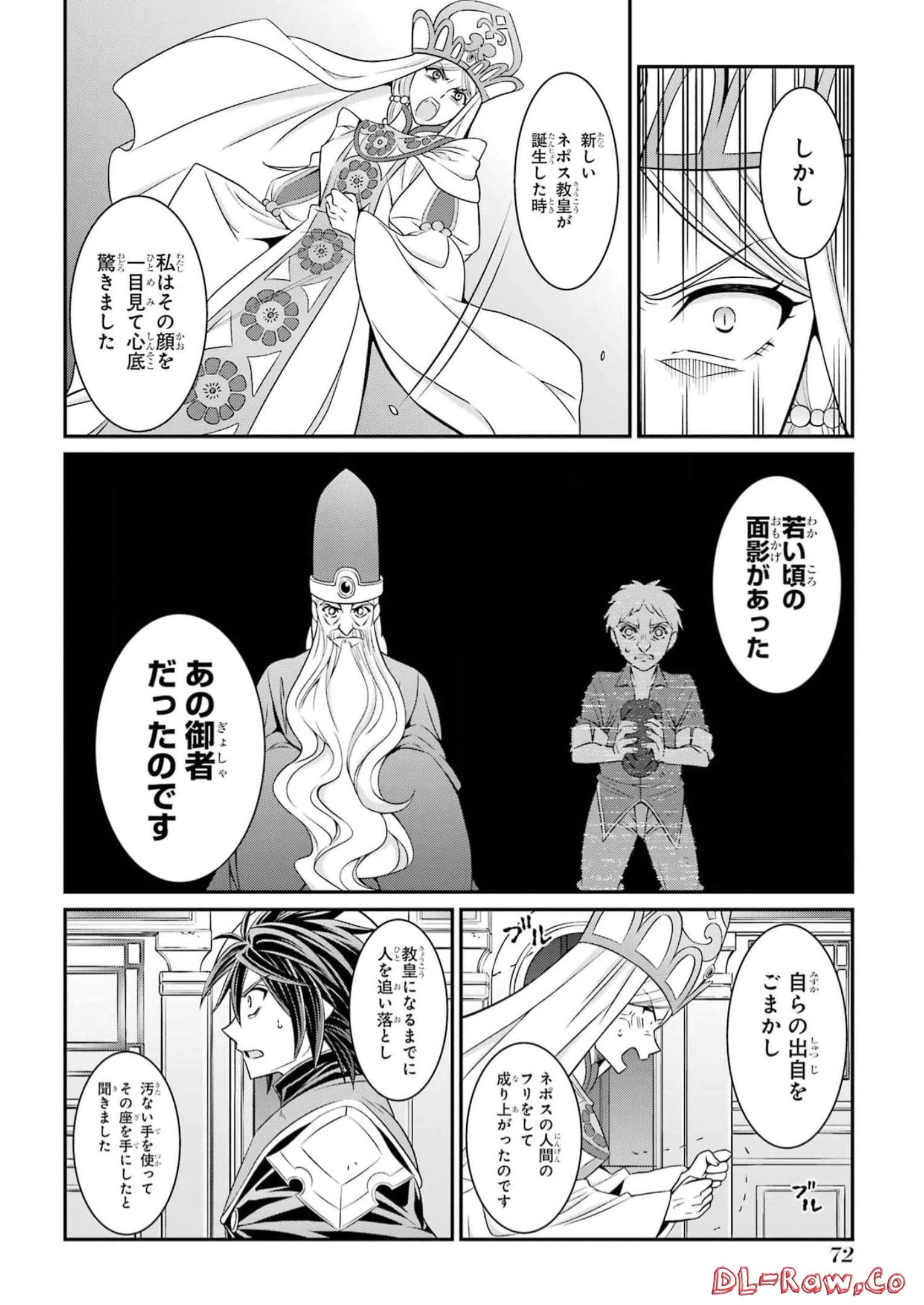 SHIKKOKU TSUKAI NO SAIKYOU YUUSHA: NAKAMA ZENIN NI URAGIRARETA NODE SAIKYOU NO MAMONO TO KUMIMASU - raw - Chapter 59 - https://jpdd.ccdd.to/JPDD/shikkokutsukainosaikyouyuushanakamazeninniuragiraretanodesaikyounomamonotokumimasu/248065/gbz05vztmr1.jpg