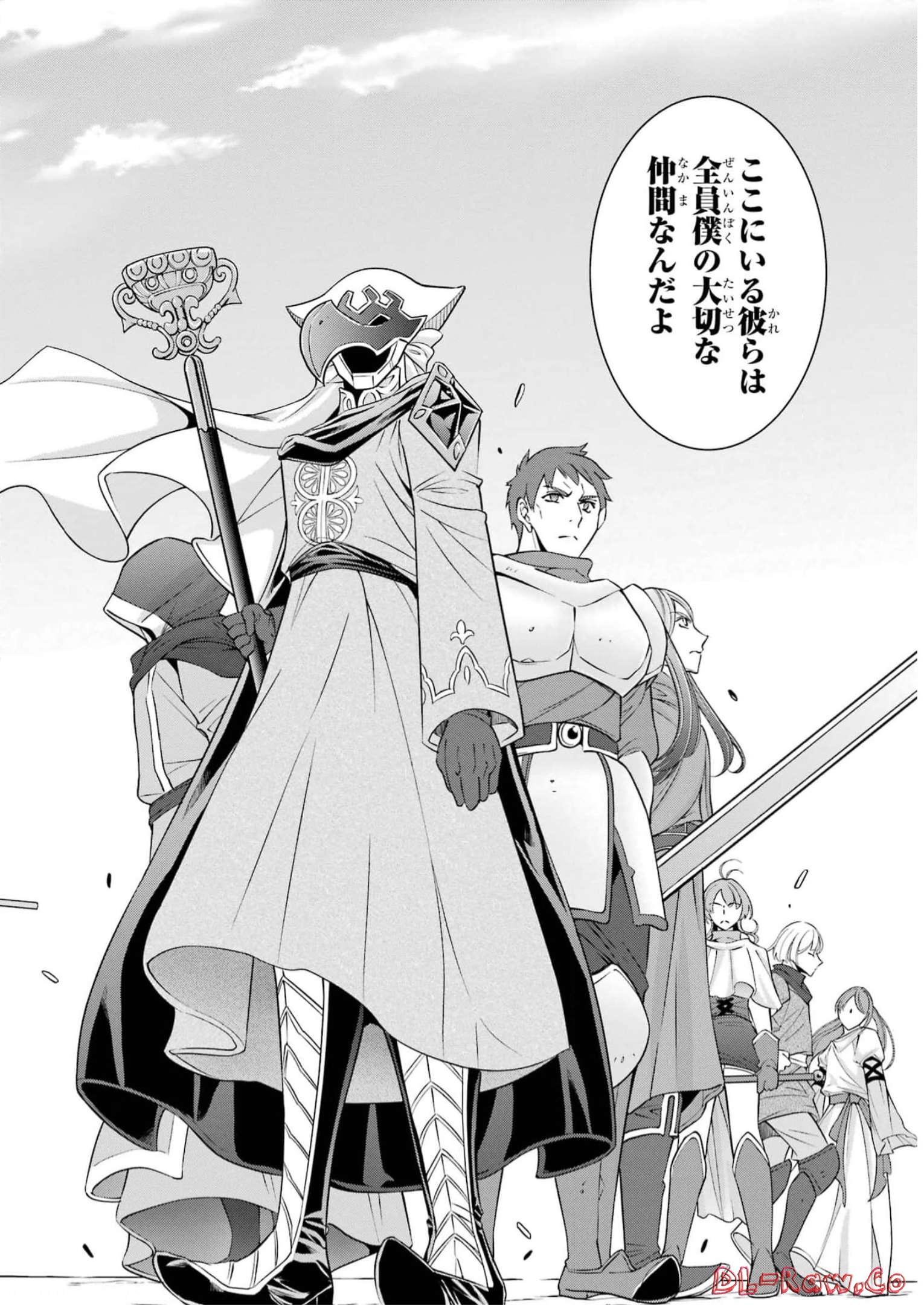 SHIKKOKU TSUKAI NO SAIKYOU YUUSHA: NAKAMA ZENIN NI URAGIRARETA NODE SAIKYOU NO MAMONO TO KUMIMASU - raw - Chapter 59 - https://jpdd.ccdd.to/JPDD/shikkokutsukainosaikyouyuushanakamazeninniuragiraretanodesaikyounomamonotokumimasu/248065/gqbnnhgfcag.jpg