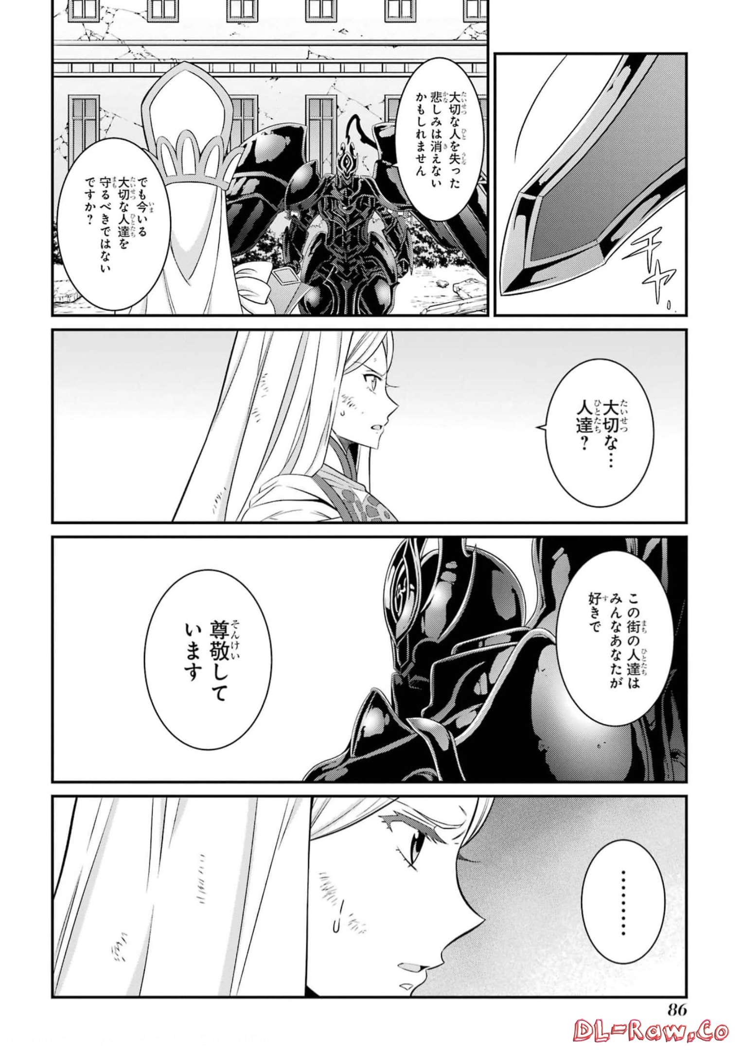SHIKKOKU TSUKAI NO SAIKYOU YUUSHA: NAKAMA ZENIN NI URAGIRARETA NODE SAIKYOU NO MAMONO TO KUMIMASU - raw - Chapter 59 - https://jpdd.ccdd.to/JPDD/shikkokutsukainosaikyouyuushanakamazeninniuragiraretanodesaikyounomamonotokumimasu/248065/mtryjnz2xki.jpg