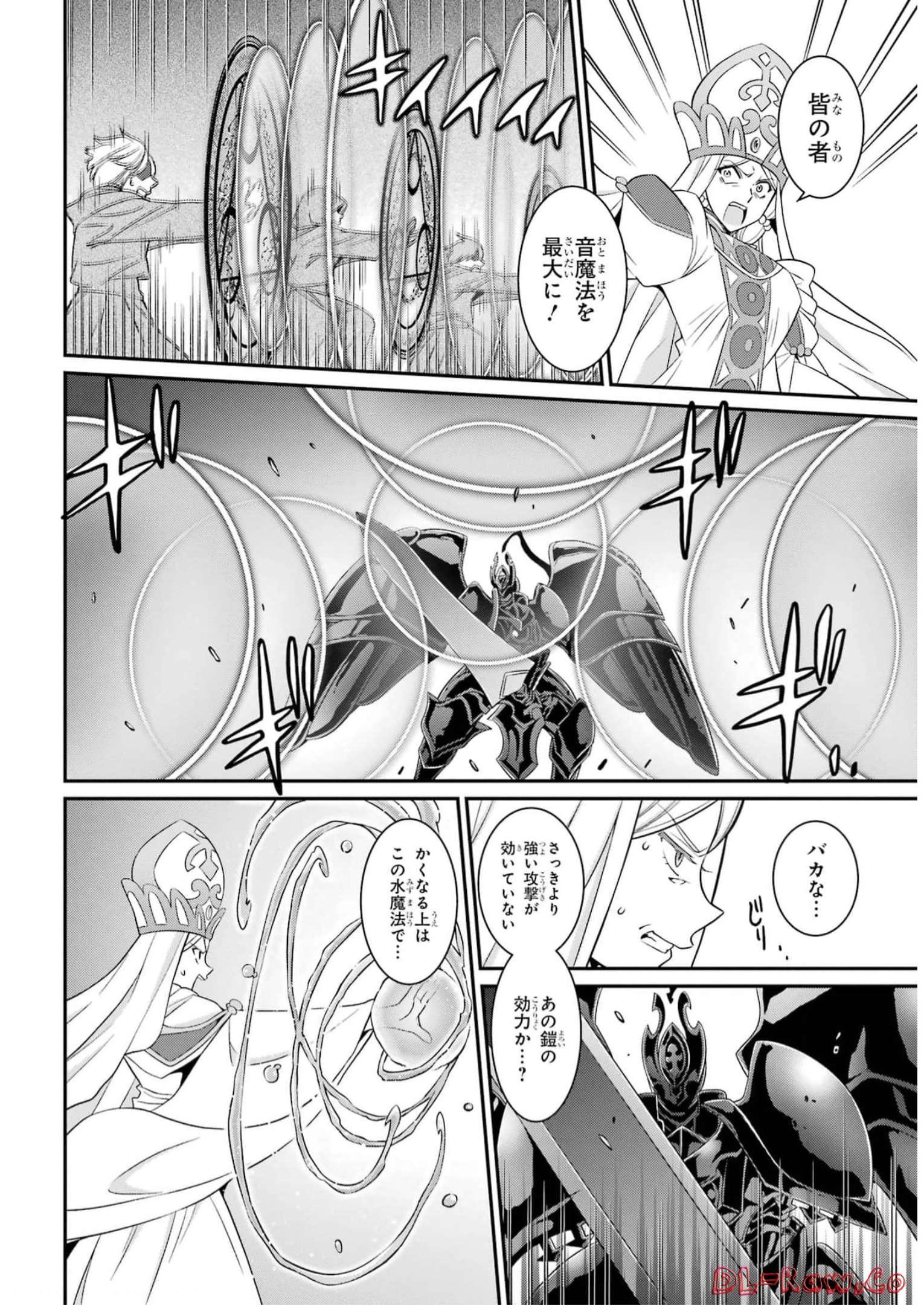 SHIKKOKU TSUKAI NO SAIKYOU YUUSHA: NAKAMA ZENIN NI URAGIRARETA NODE SAIKYOU NO MAMONO TO KUMIMASU - raw - Chapter 59 - https://jpdd.ccdd.to/JPDD/shikkokutsukainosaikyouyuushanakamazeninniuragiraretanodesaikyounomamonotokumimasu/248065/tqlhta0o0bd.jpg