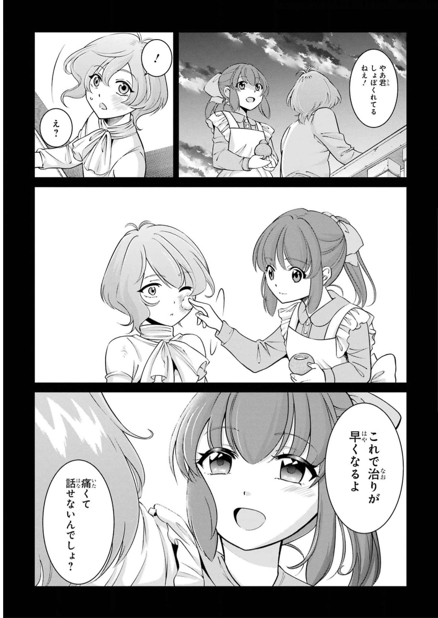 SHIKKOKU TSUKAI NO SAIKYOU YUUSHA: NAKAMA ZENIN NI URAGIRARETA NODE SAIKYOU NO MAMONO TO KUMIMASU - raw - Chapter 60 - https://jpdd.ccdd.to/JPDD/shikkokutsukainosaikyouyuushanakamazeninniuragiraretanodesaikyounomamonotokumimasu/248126/3ffxqjsykjk.jpg