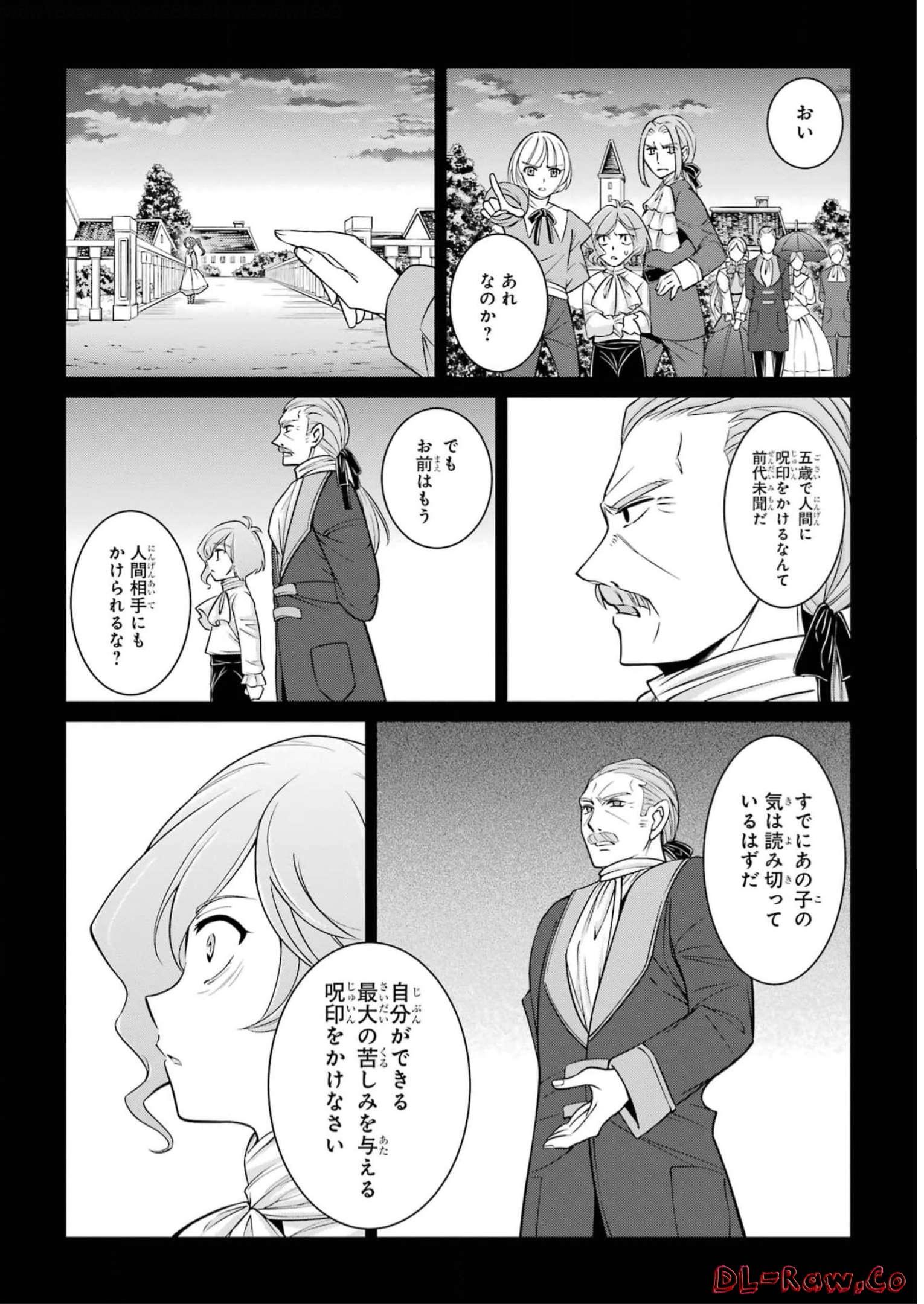 SHIKKOKU TSUKAI NO SAIKYOU YUUSHA: NAKAMA ZENIN NI URAGIRARETA NODE SAIKYOU NO MAMONO TO KUMIMASU - raw - Chapter 60 - https://jpdd.ccdd.to/JPDD/shikkokutsukainosaikyouyuushanakamazeninniuragiraretanodesaikyounomamonotokumimasu/248126/5sskoahmp5x.jpg