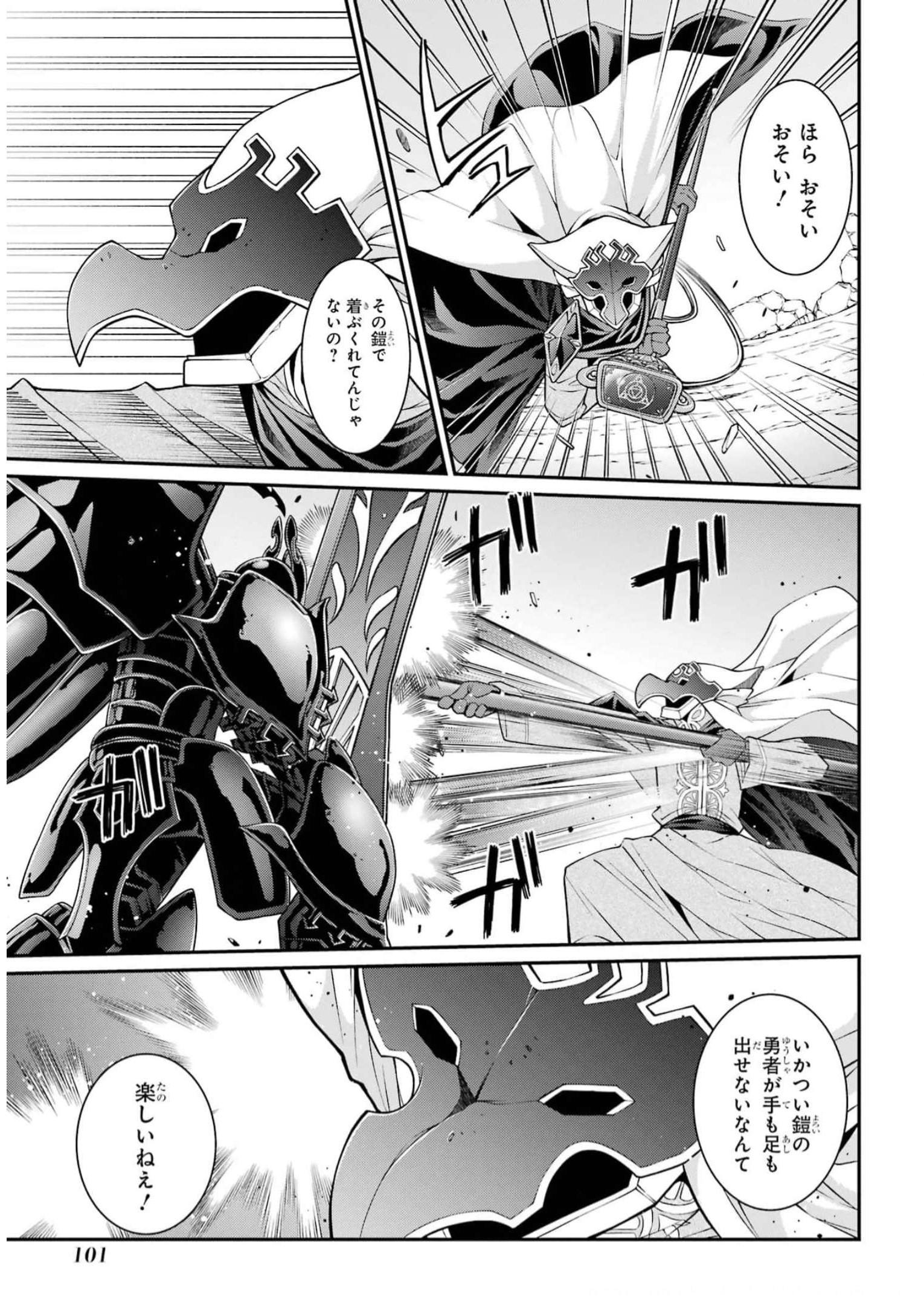 SHIKKOKU TSUKAI NO SAIKYOU YUUSHA: NAKAMA ZENIN NI URAGIRARETA NODE SAIKYOU NO MAMONO TO KUMIMASU - raw - Chapter 60 - https://jpdd.ccdd.to/JPDD/shikkokutsukainosaikyouyuushanakamazeninniuragiraretanodesaikyounomamonotokumimasu/248126/ba0ognmdbw5.jpg