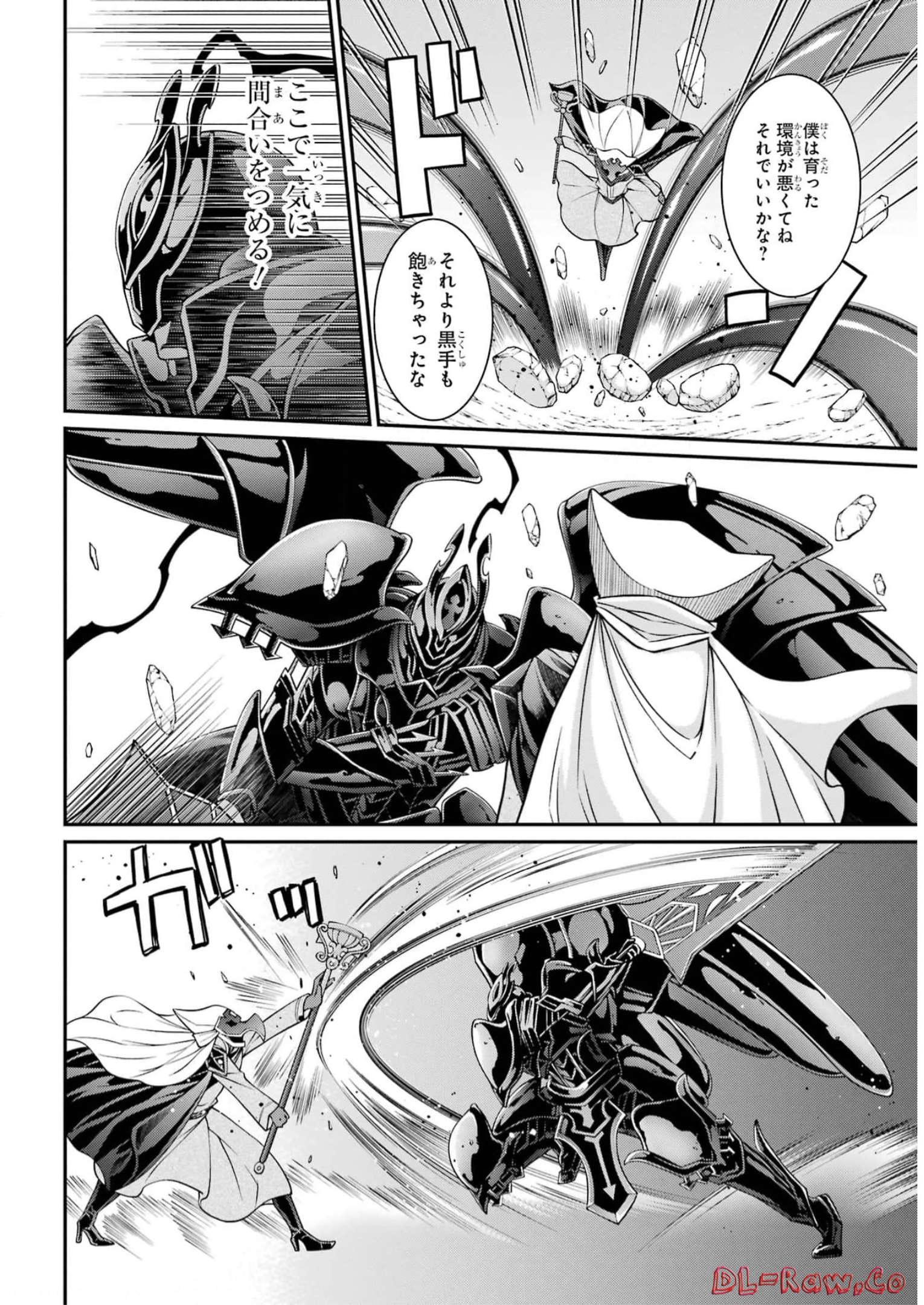 SHIKKOKU TSUKAI NO SAIKYOU YUUSHA: NAKAMA ZENIN NI URAGIRARETA NODE SAIKYOU NO MAMONO TO KUMIMASU - raw - Chapter 60 - https://jpdd.ccdd.to/JPDD/shikkokutsukainosaikyouyuushanakamazeninniuragiraretanodesaikyounomamonotokumimasu/248126/brx1ac1a31b.jpg