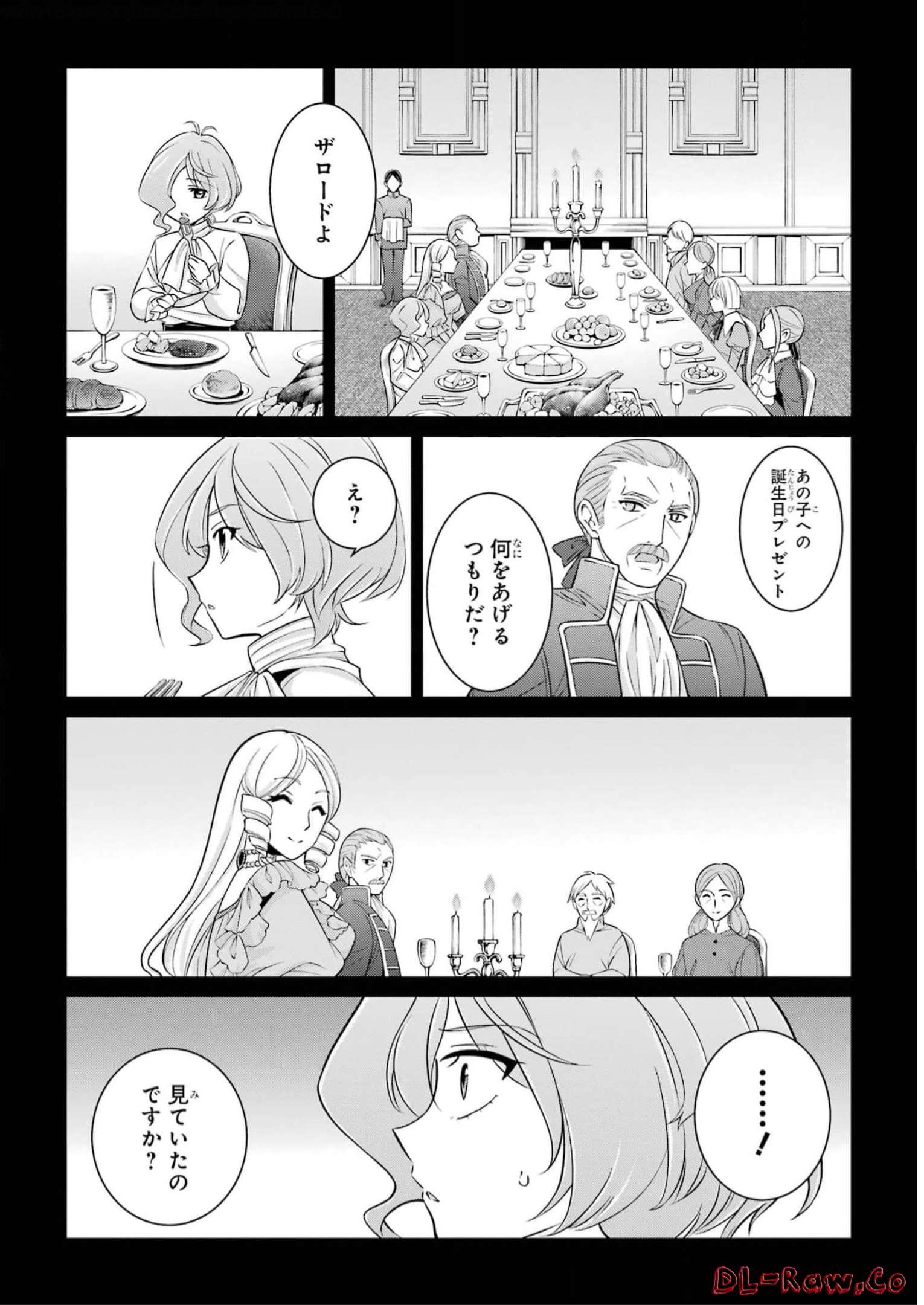 SHIKKOKU TSUKAI NO SAIKYOU YUUSHA: NAKAMA ZENIN NI URAGIRARETA NODE SAIKYOU NO MAMONO TO KUMIMASU - raw - Chapter 60 - https://jpdd.ccdd.to/JPDD/shikkokutsukainosaikyouyuushanakamazeninniuragiraretanodesaikyounomamonotokumimasu/248126/ohnaimcysjm.jpg