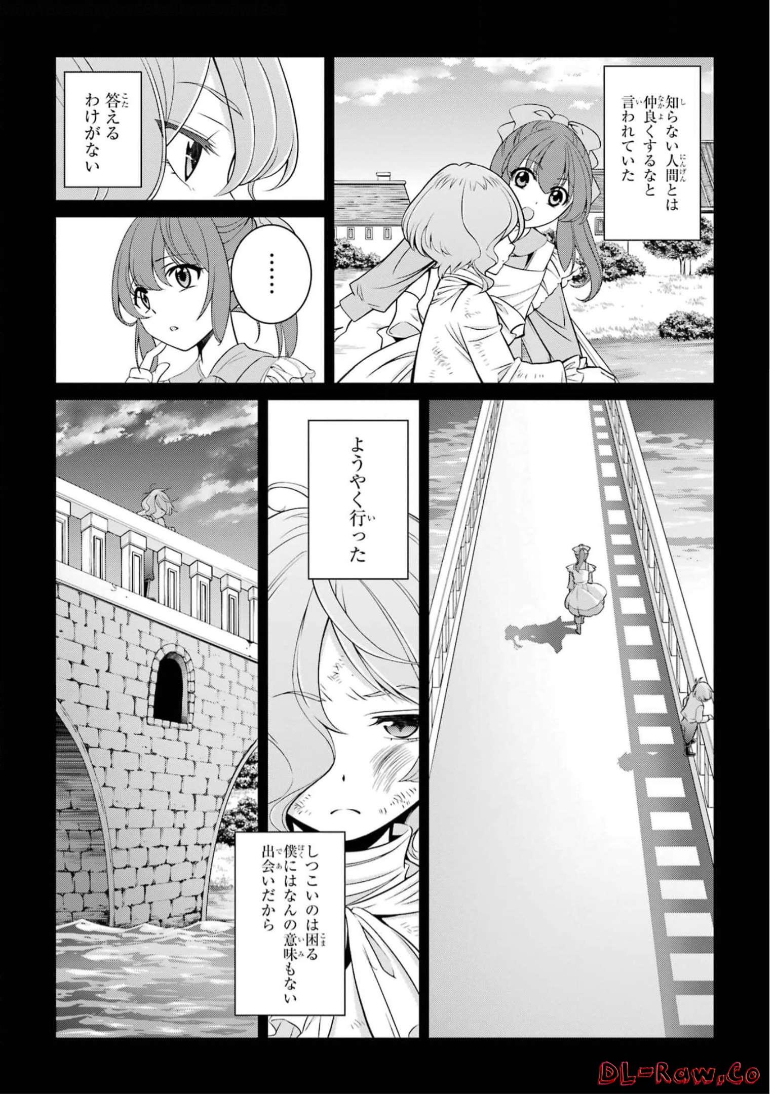 SHIKKOKU TSUKAI NO SAIKYOU YUUSHA: NAKAMA ZENIN NI URAGIRARETA NODE SAIKYOU NO MAMONO TO KUMIMASU - raw - Chapter 60 - https://jpdd.ccdd.to/JPDD/shikkokutsukainosaikyouyuushanakamazeninniuragiraretanodesaikyounomamonotokumimasu/248126/udowumbro4g.jpg
