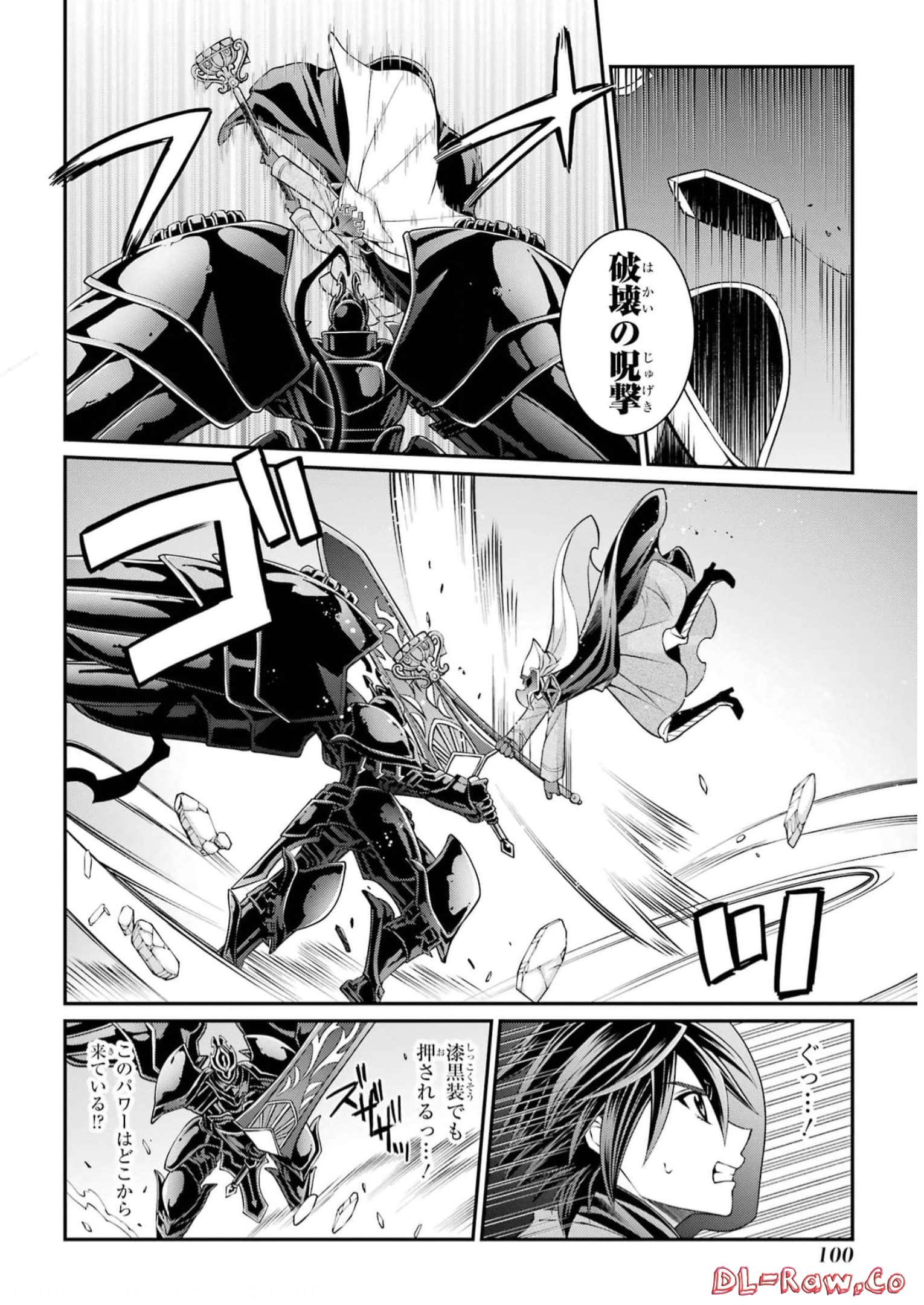 SHIKKOKU TSUKAI NO SAIKYOU YUUSHA: NAKAMA ZENIN NI URAGIRARETA NODE SAIKYOU NO MAMONO TO KUMIMASU - raw - Chapter 60 - https://jpdd.ccdd.to/JPDD/shikkokutsukainosaikyouyuushanakamazeninniuragiraretanodesaikyounomamonotokumimasu/248126/ufb3ekgqcwf.jpg