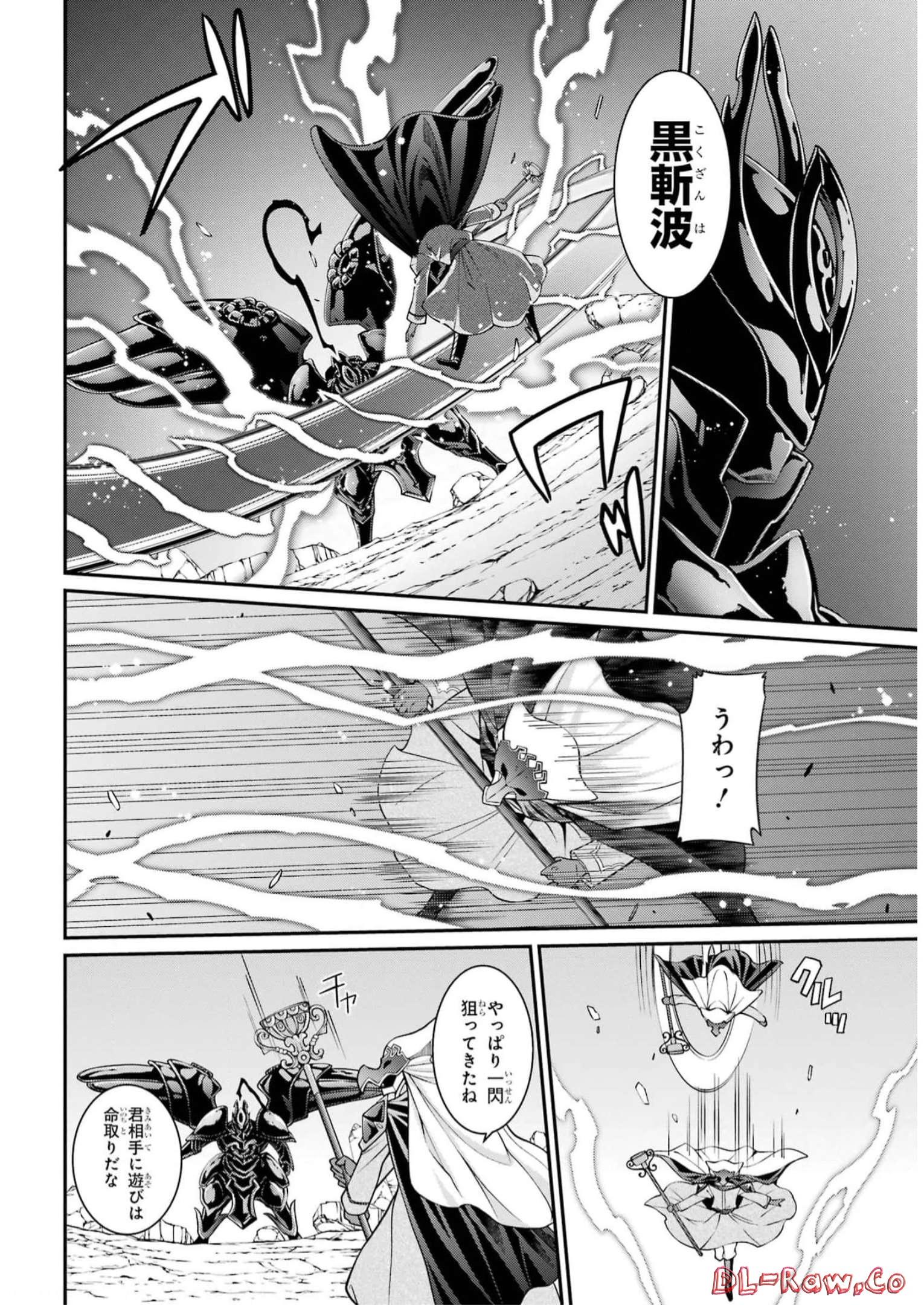 SHIKKOKU TSUKAI NO SAIKYOU YUUSHA: NAKAMA ZENIN NI URAGIRARETA NODE SAIKYOU NO MAMONO TO KUMIMASU - raw - Chapter 60 - https://jpdd.ccdd.to/JPDD/shikkokutsukainosaikyouyuushanakamazeninniuragiraretanodesaikyounomamonotokumimasu/248126/vmf2w1hypxv.jpg
