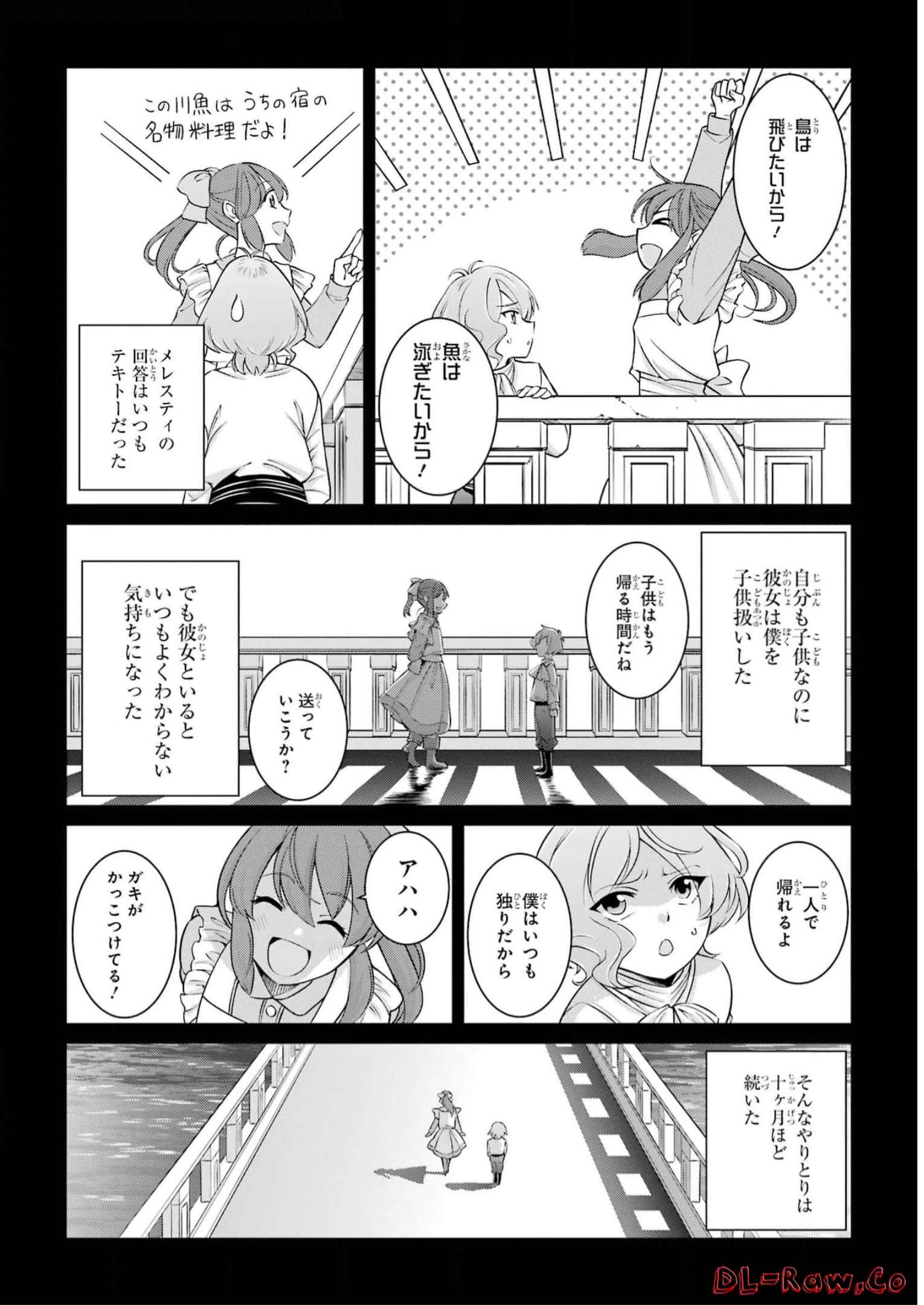 SHIKKOKU TSUKAI NO SAIKYOU YUUSHA: NAKAMA ZENIN NI URAGIRARETA NODE SAIKYOU NO MAMONO TO KUMIMASU - raw - Chapter 60 - https://jpdd.ccdd.to/JPDD/shikkokutsukainosaikyouyuushanakamazeninniuragiraretanodesaikyounomamonotokumimasu/248126/wojw2wra54s.jpg