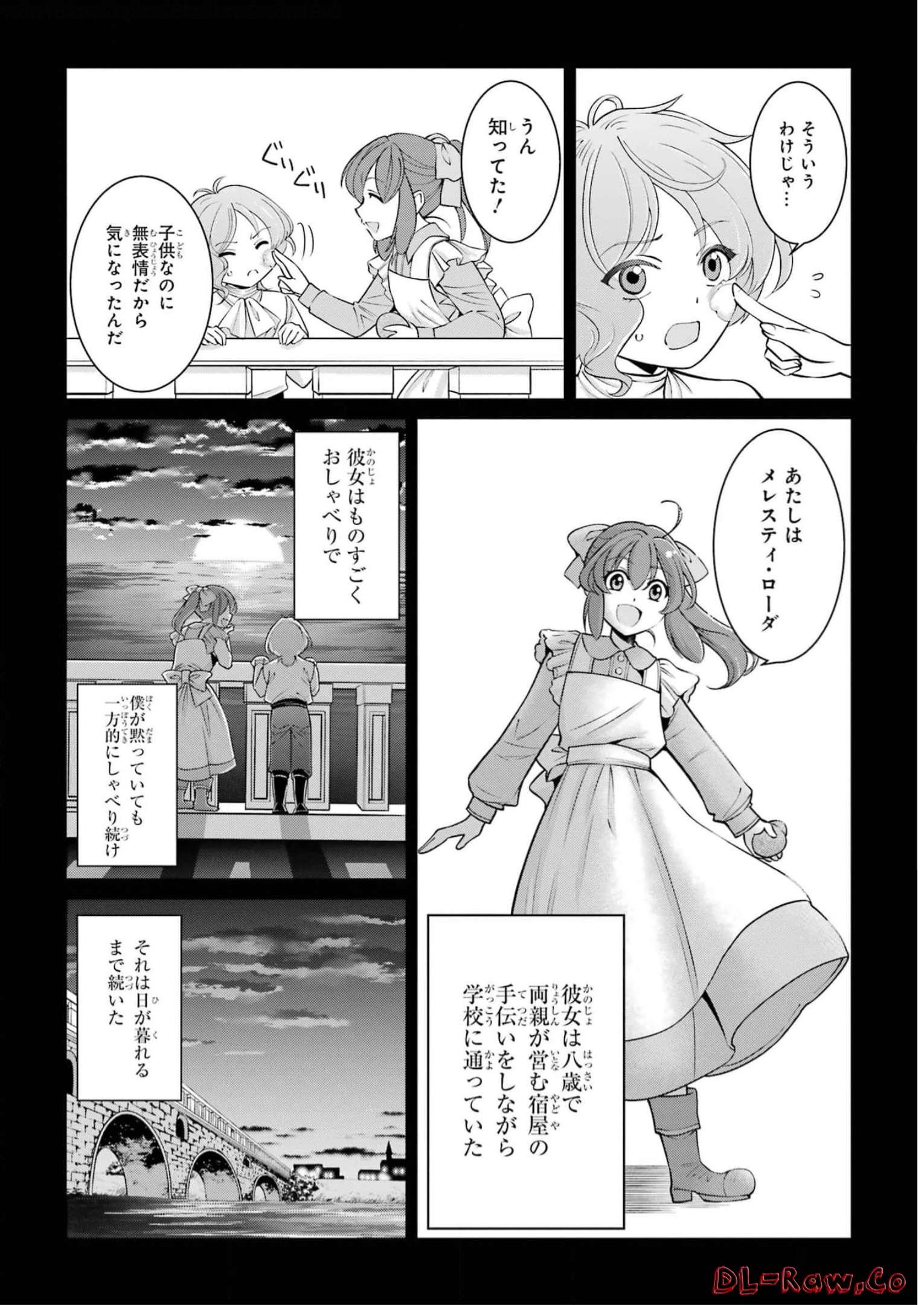 SHIKKOKU TSUKAI NO SAIKYOU YUUSHA: NAKAMA ZENIN NI URAGIRARETA NODE SAIKYOU NO MAMONO TO KUMIMASU - raw - Chapter 60 - https://jpdd.ccdd.to/JPDD/shikkokutsukainosaikyouyuushanakamazeninniuragiraretanodesaikyounomamonotokumimasu/248126/wzlyeboyuqi.jpg
