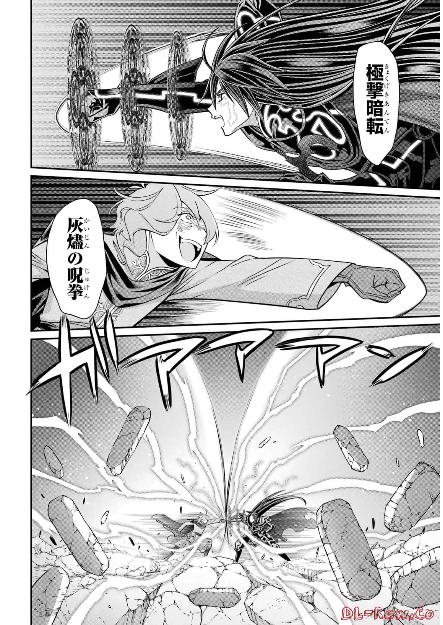 SHIKKOKU TSUKAI NO SAIKYOU YUUSHA: NAKAMA ZENIN NI URAGIRARETA NODE SAIKYOU NO MAMONO TO KUMIMASU - raw - Chapter 61 - https://jpdd.ccdd.to/JPDD/shikkokutsukainosaikyouyuushanakamazeninniuragiraretanodesaikyounomamonotokumimasu/249997/5fq11kxk42k.jpg
