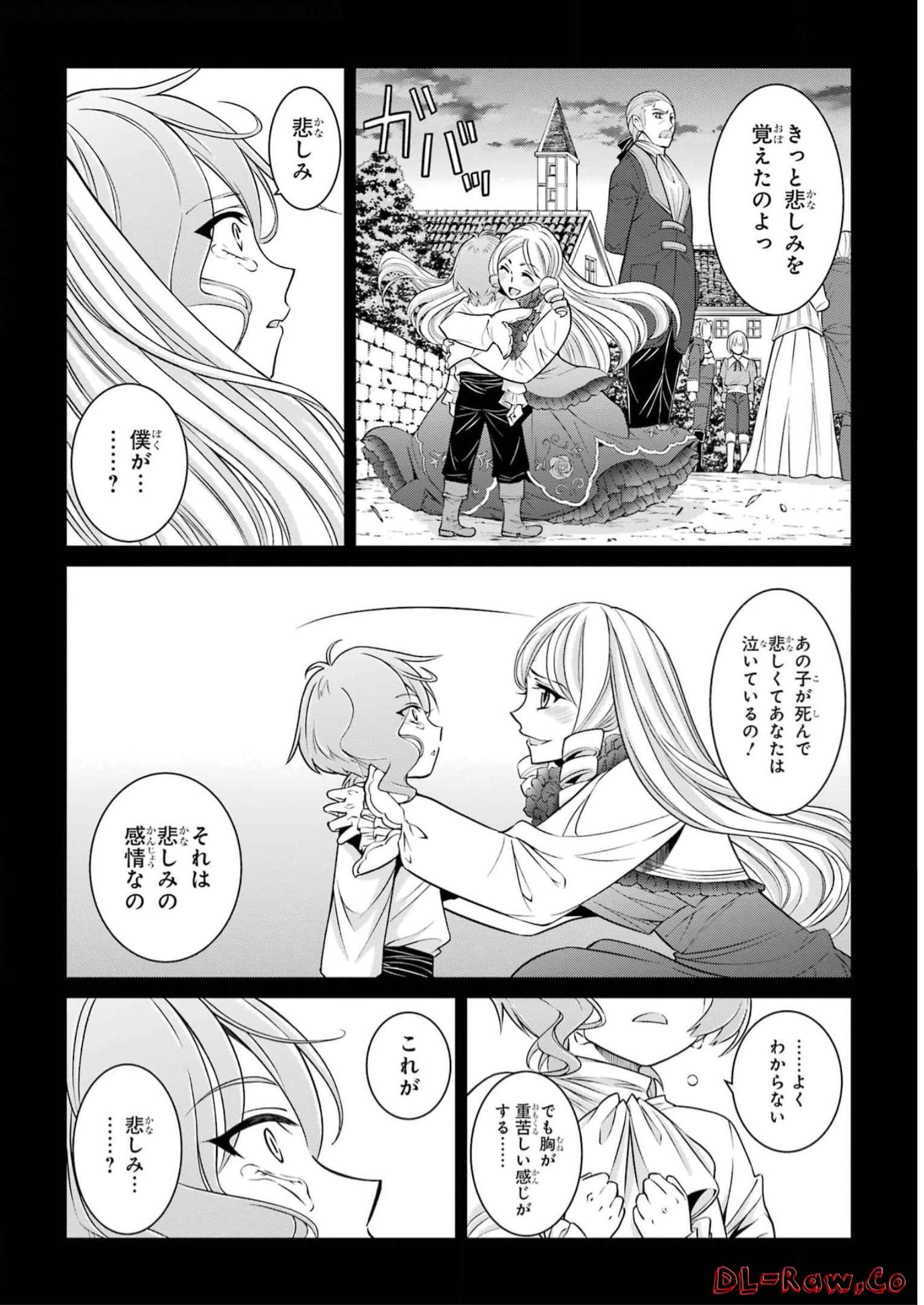 SHIKKOKU TSUKAI NO SAIKYOU YUUSHA: NAKAMA ZENIN NI URAGIRARETA NODE SAIKYOU NO MAMONO TO KUMIMASU - raw - Chapter 61 - https://jpdd.ccdd.to/JPDD/shikkokutsukainosaikyouyuushanakamazeninniuragiraretanodesaikyounomamonotokumimasu/249997/5tque3lsgav.jpg