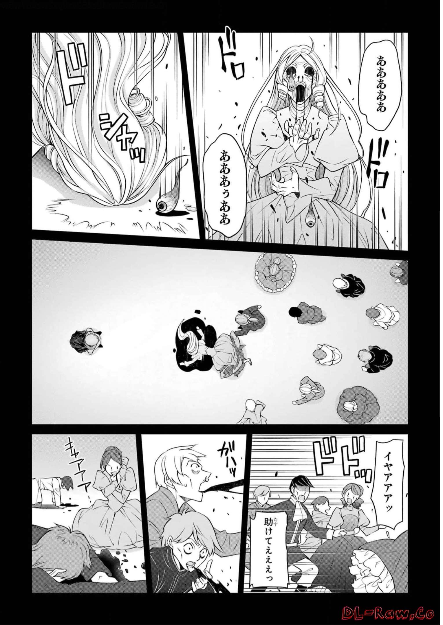SHIKKOKU TSUKAI NO SAIKYOU YUUSHA: NAKAMA ZENIN NI URAGIRARETA NODE SAIKYOU NO MAMONO TO KUMIMASU - raw - Chapter 61 - https://jpdd.ccdd.to/JPDD/shikkokutsukainosaikyouyuushanakamazeninniuragiraretanodesaikyounomamonotokumimasu/249997/df0gy5l3c3z.jpg