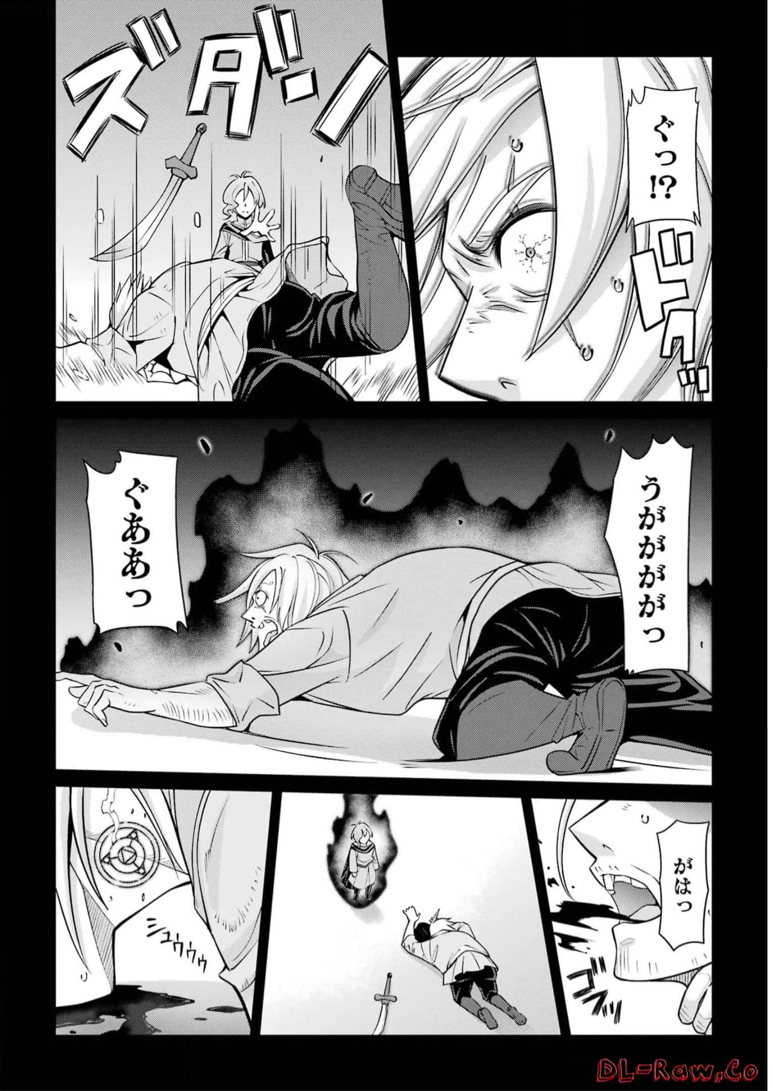 SHIKKOKU TSUKAI NO SAIKYOU YUUSHA: NAKAMA ZENIN NI URAGIRARETA NODE SAIKYOU NO MAMONO TO KUMIMASU - raw - Chapter 61 - https://jpdd.ccdd.to/JPDD/shikkokutsukainosaikyouyuushanakamazeninniuragiraretanodesaikyounomamonotokumimasu/249997/ivk4p5wxhif.jpg