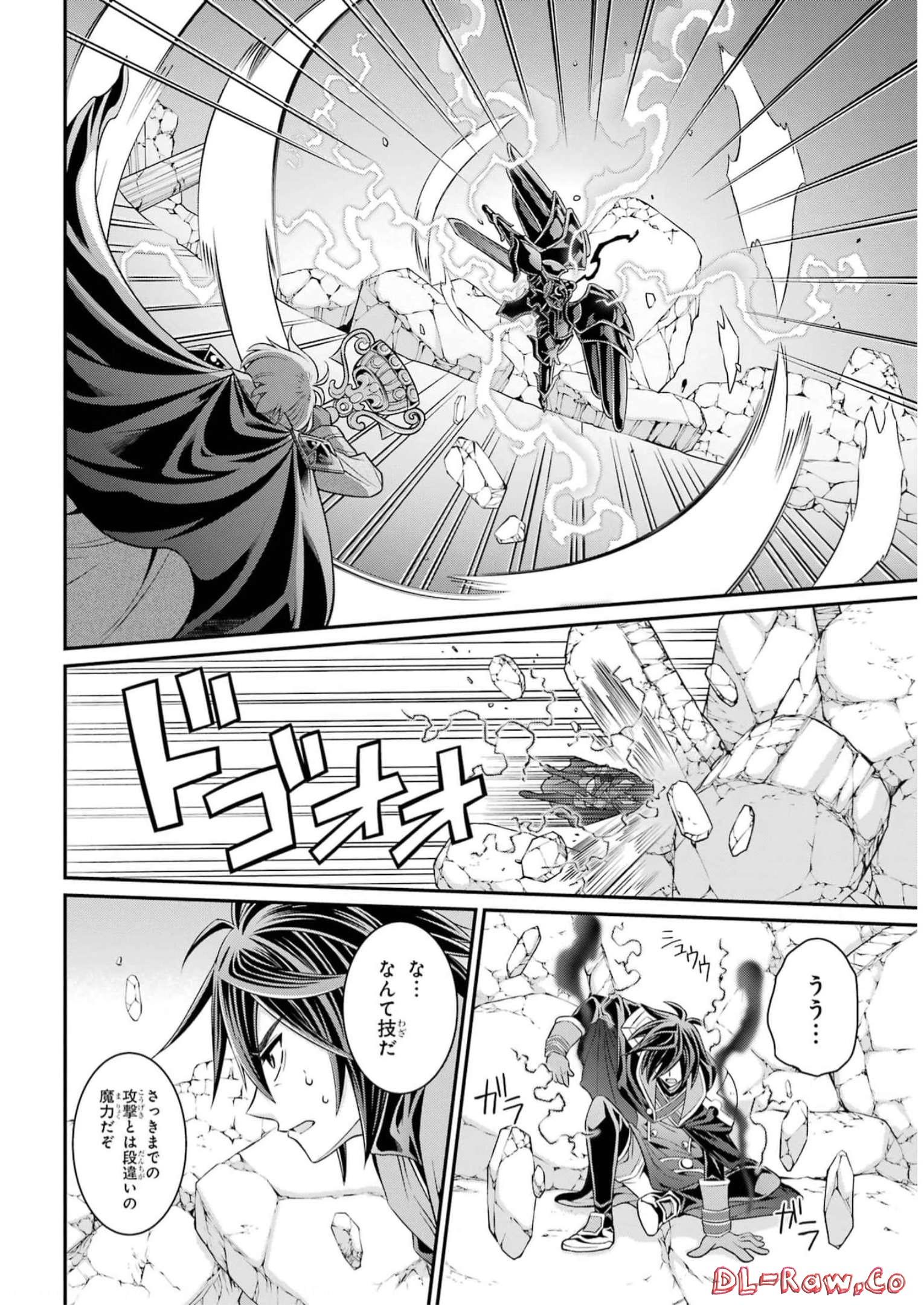 SHIKKOKU TSUKAI NO SAIKYOU YUUSHA: NAKAMA ZENIN NI URAGIRARETA NODE SAIKYOU NO MAMONO TO KUMIMASU - raw - Chapter 61 - https://jpdd.ccdd.to/JPDD/shikkokutsukainosaikyouyuushanakamazeninniuragiraretanodesaikyounomamonotokumimasu/249997/wnfxy4pzt3a.jpg