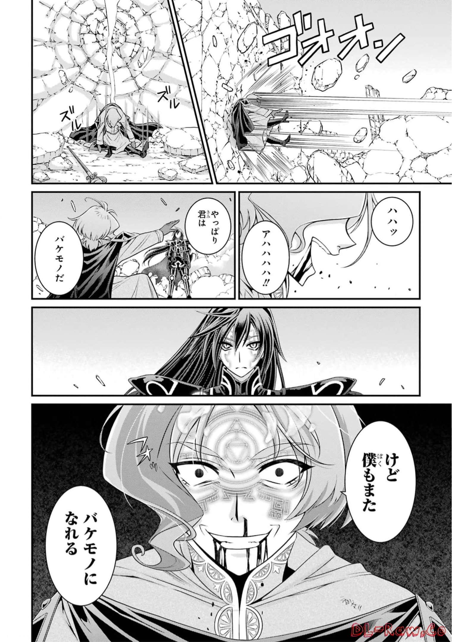 SHIKKOKU TSUKAI NO SAIKYOU YUUSHA: NAKAMA ZENIN NI URAGIRARETA NODE SAIKYOU NO MAMONO TO KUMIMASU - raw - Chapter 61 - https://jpdd.ccdd.to/JPDD/shikkokutsukainosaikyouyuushanakamazeninniuragiraretanodesaikyounomamonotokumimasu/249997/wsxlqs5dpcw.jpg