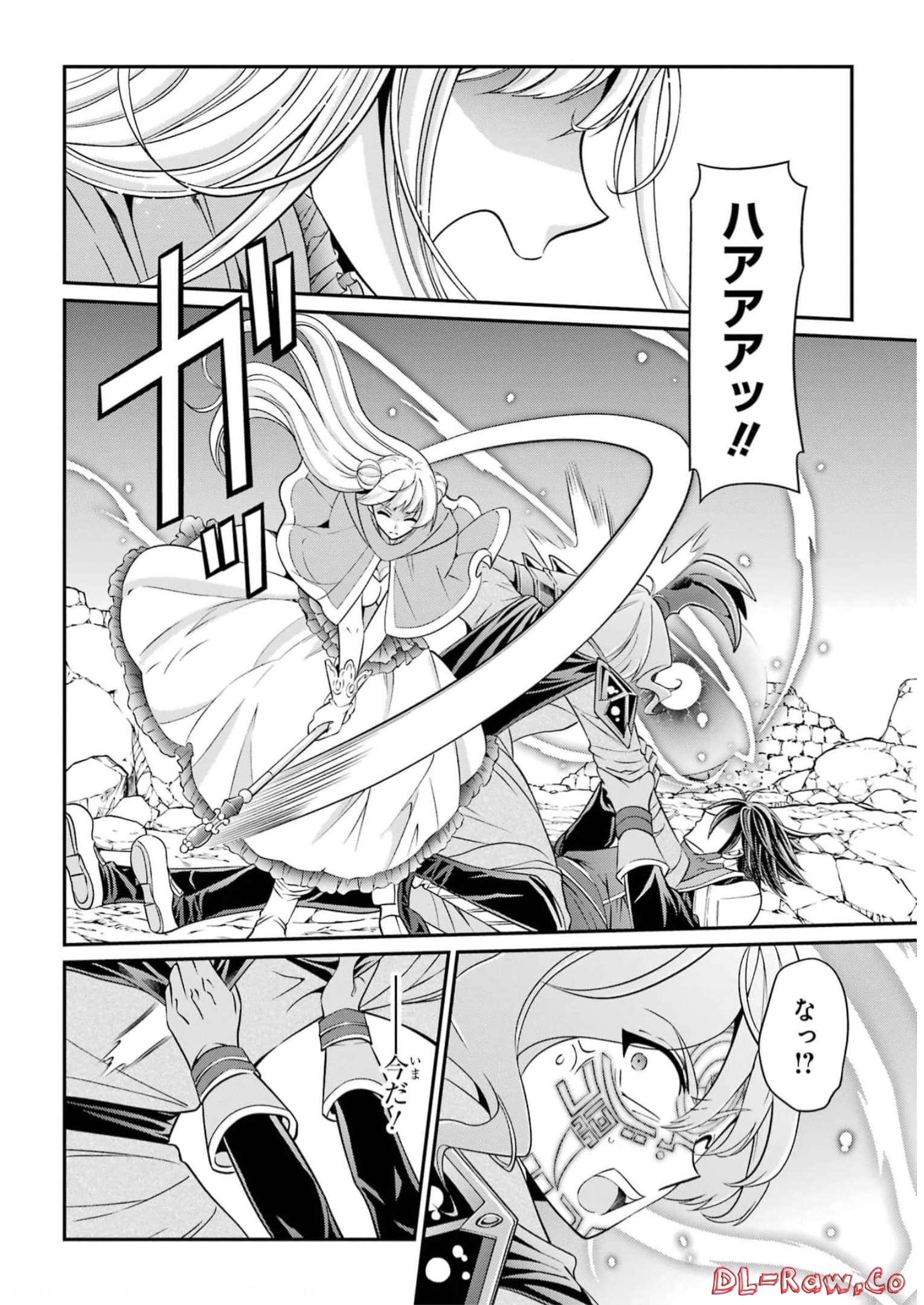 SHIKKOKU TSUKAI NO SAIKYOU YUUSHA: NAKAMA ZENIN NI URAGIRARETA NODE SAIKYOU NO MAMONO TO KUMIMASU - raw - Chapter 62 - https://jpdd.ccdd.to/JPDD/shikkokutsukainosaikyouyuushanakamazeninniuragiraretanodesaikyounomamonotokumimasu/250301/0uzethhddtv.jpg