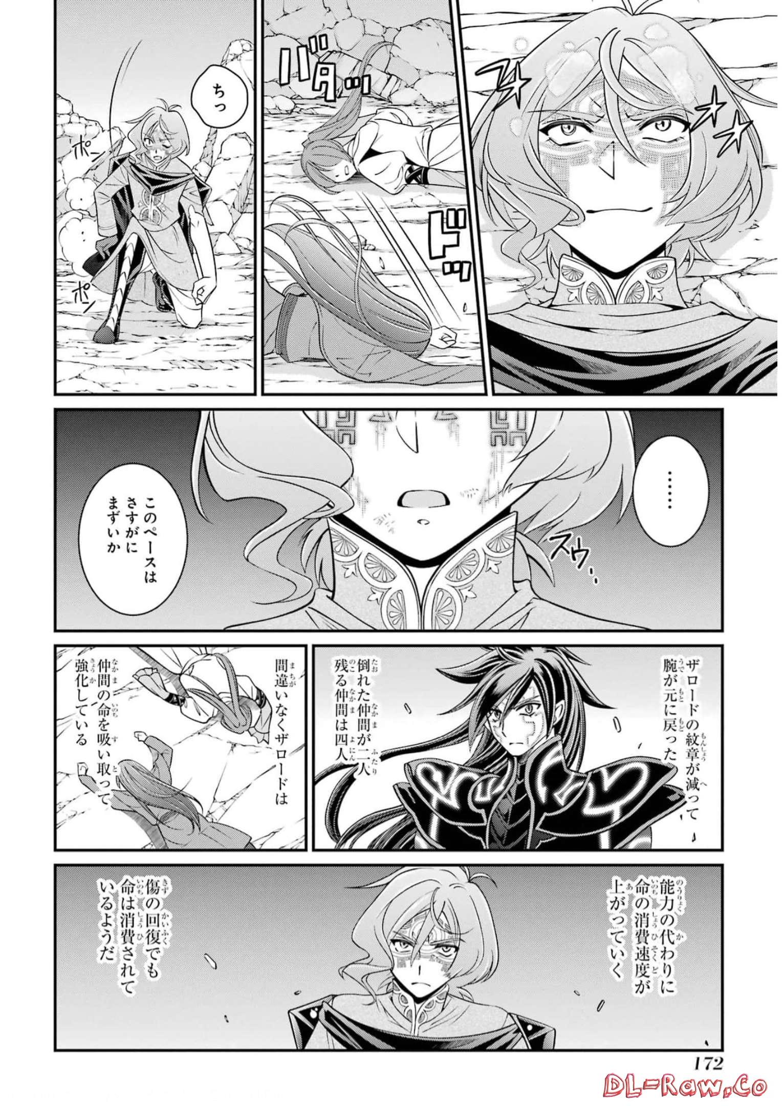 SHIKKOKU TSUKAI NO SAIKYOU YUUSHA: NAKAMA ZENIN NI URAGIRARETA NODE SAIKYOU NO MAMONO TO KUMIMASU - raw - Chapter 62 - https://jpdd.ccdd.to/JPDD/shikkokutsukainosaikyouyuushanakamazeninniuragiraretanodesaikyounomamonotokumimasu/250301/3ms15z1imvy.jpg
