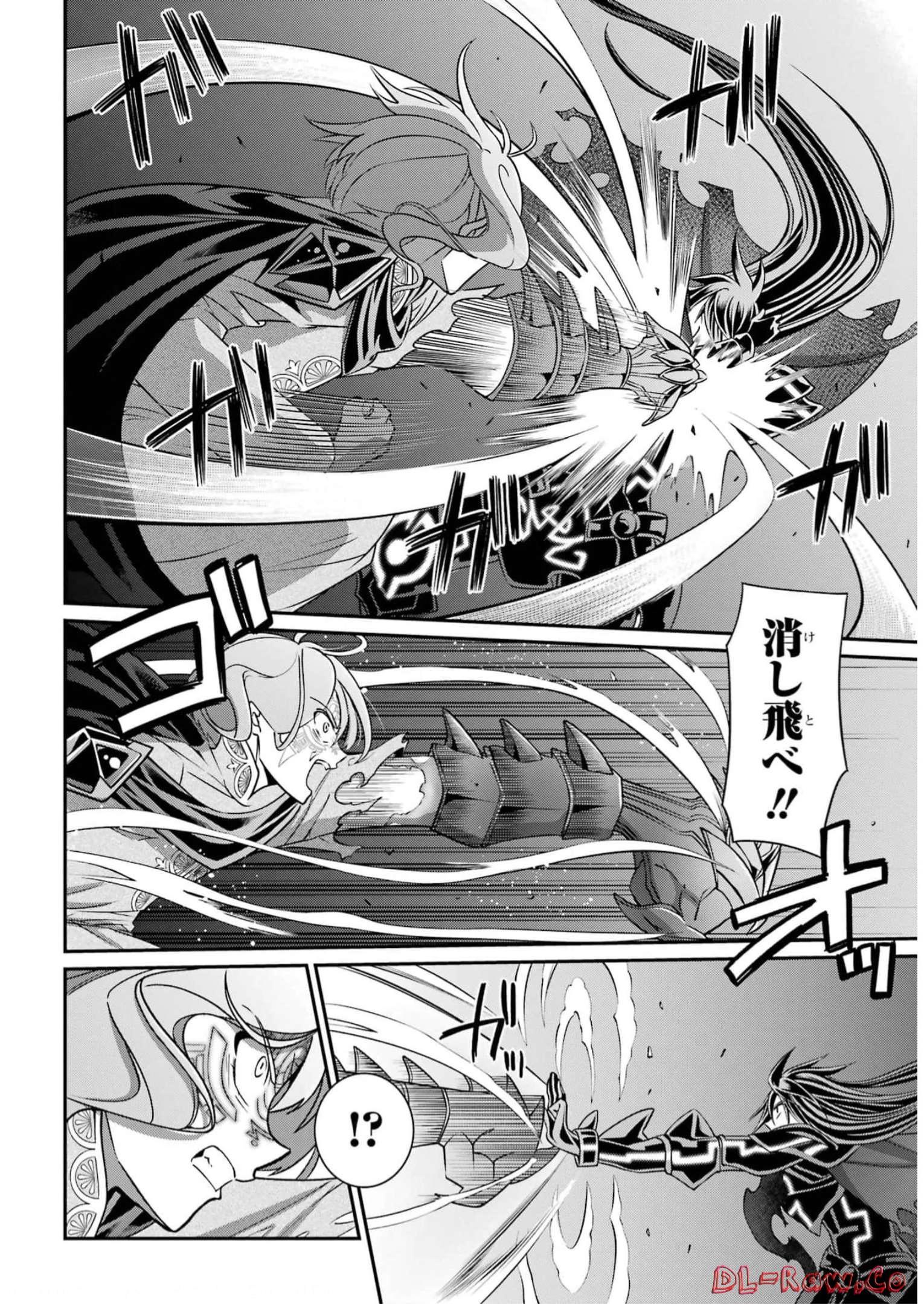 SHIKKOKU TSUKAI NO SAIKYOU YUUSHA: NAKAMA ZENIN NI URAGIRARETA NODE SAIKYOU NO MAMONO TO KUMIMASU - raw - Chapter 62 - https://jpdd.ccdd.to/JPDD/shikkokutsukainosaikyouyuushanakamazeninniuragiraretanodesaikyounomamonotokumimasu/250301/b1lghhhswed.jpg