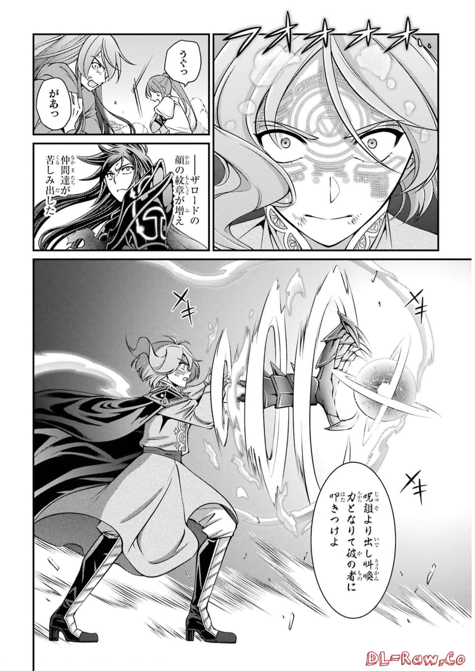 SHIKKOKU TSUKAI NO SAIKYOU YUUSHA: NAKAMA ZENIN NI URAGIRARETA NODE SAIKYOU NO MAMONO TO KUMIMASU - raw - Chapter 62 - https://jpdd.ccdd.to/JPDD/shikkokutsukainosaikyouyuushanakamazeninniuragiraretanodesaikyounomamonotokumimasu/250301/x0zybgifdpk.jpg