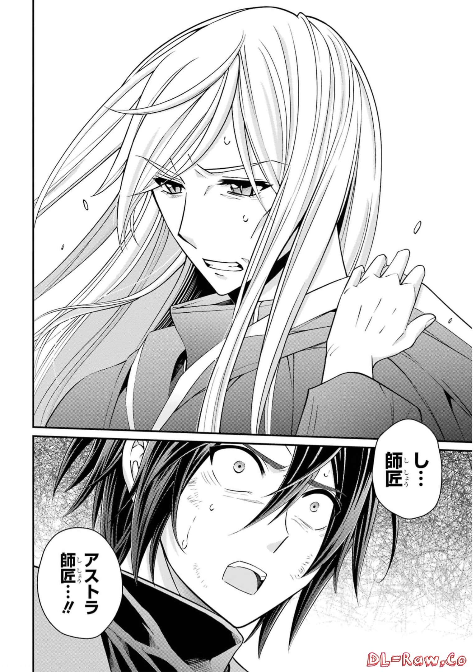 SHIKKOKU TSUKAI NO SAIKYOU YUUSHA: NAKAMA ZENIN NI URAGIRARETA NODE SAIKYOU NO MAMONO TO KUMIMASU - raw - Chapter 63 - https://jpdd.ccdd.to/JPDD/shikkokutsukainosaikyouyuushanakamazeninniuragiraretanodesaikyounomamonotokumimasu/250891/v3wz2d5bu2s.jpg