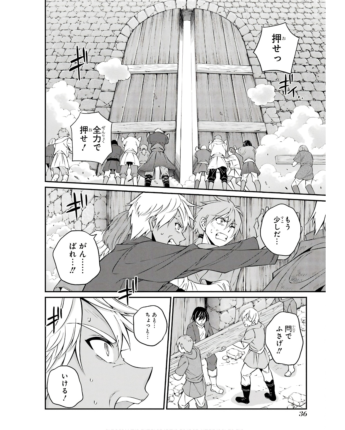 SHIKKOKU TSUKAI NO SAIKYOU YUUSHA: NAKAMA ZENIN NI URAGIRARETA NODE SAIKYOU NO MAMONO TO KUMIMASU - raw - Chapter 65 - https://jpdd.ccdd.to/JPDD/shikkokutsukainosaikyouyuushanakamazeninniuragiraretanodesaikyounomamonotokumimasu/251974/ehmvqegh0hd.jpg