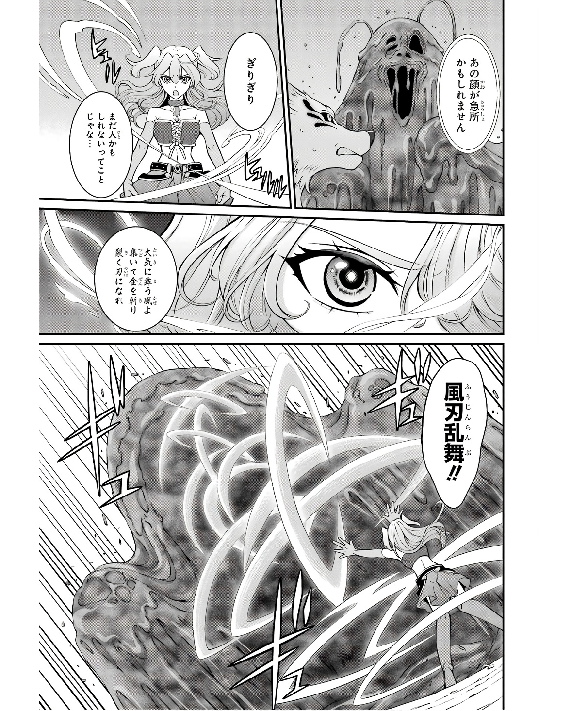 SHIKKOKU TSUKAI NO SAIKYOU YUUSHA: NAKAMA ZENIN NI URAGIRARETA NODE SAIKYOU NO MAMONO TO KUMIMASU - raw - Chapter 65 - https://jpdd.ccdd.to/JPDD/shikkokutsukainosaikyouyuushanakamazeninniuragiraretanodesaikyounomamonotokumimasu/251974/itvm3q1sr4u.jpg