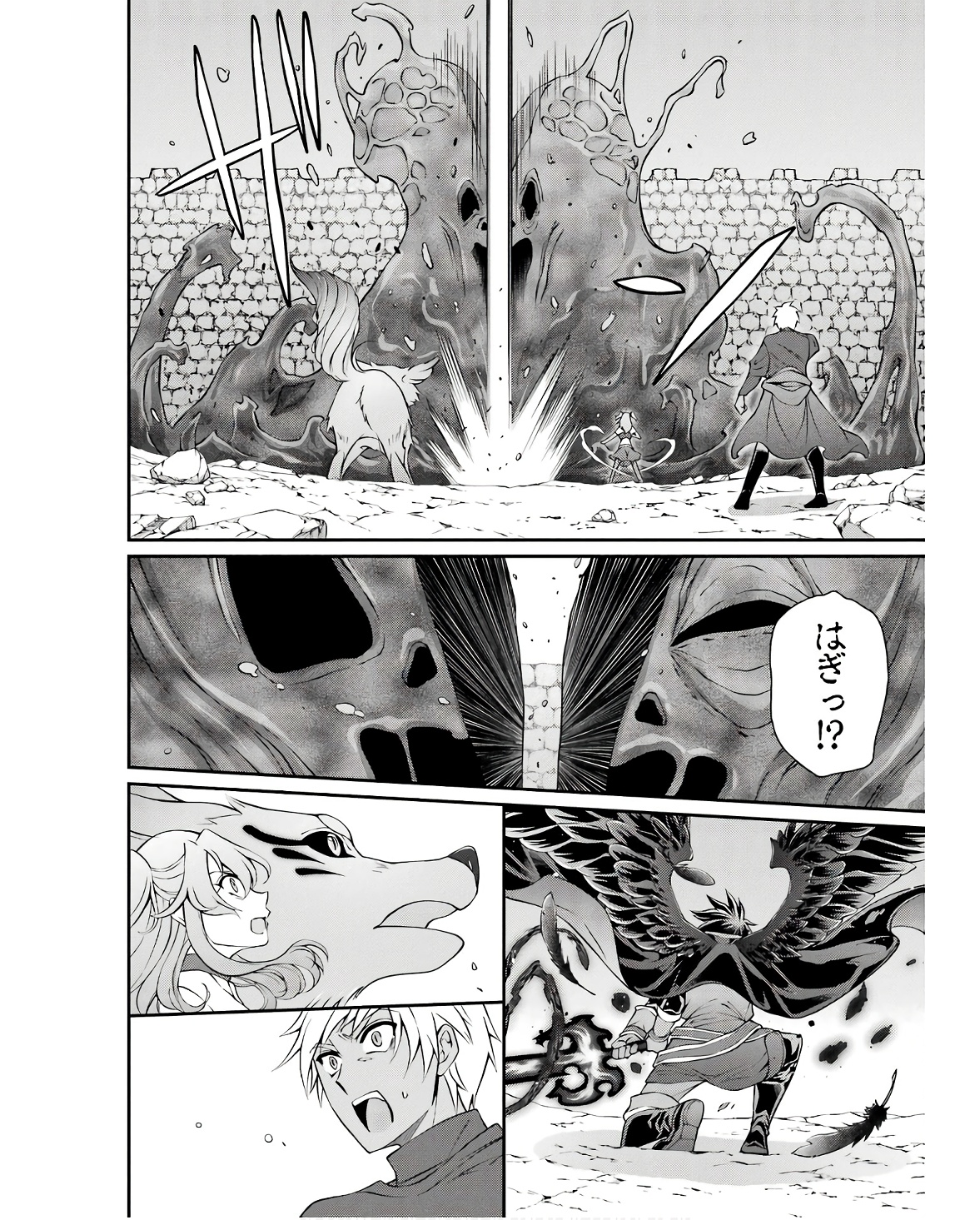 SHIKKOKU TSUKAI NO SAIKYOU YUUSHA: NAKAMA ZENIN NI URAGIRARETA NODE SAIKYOU NO MAMONO TO KUMIMASU - raw - Chapter 65 - https://jpdd.ccdd.to/JPDD/shikkokutsukainosaikyouyuushanakamazeninniuragiraretanodesaikyounomamonotokumimasu/251974/vxprzqgkfen.jpg