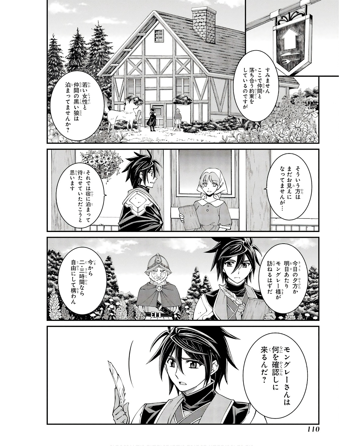 SHIKKOKU TSUKAI NO SAIKYOU YUUSHA: NAKAMA ZENIN NI URAGIRARETA NODE SAIKYOU NO MAMONO TO KUMIMASU - raw - Chapter 67 - https://jpdd.ccdd.to/JPDD/shikkokutsukainosaikyouyuushanakamazeninniuragiraretanodesaikyounomamonotokumimasu/253248/0nemvja4n3f.jpg