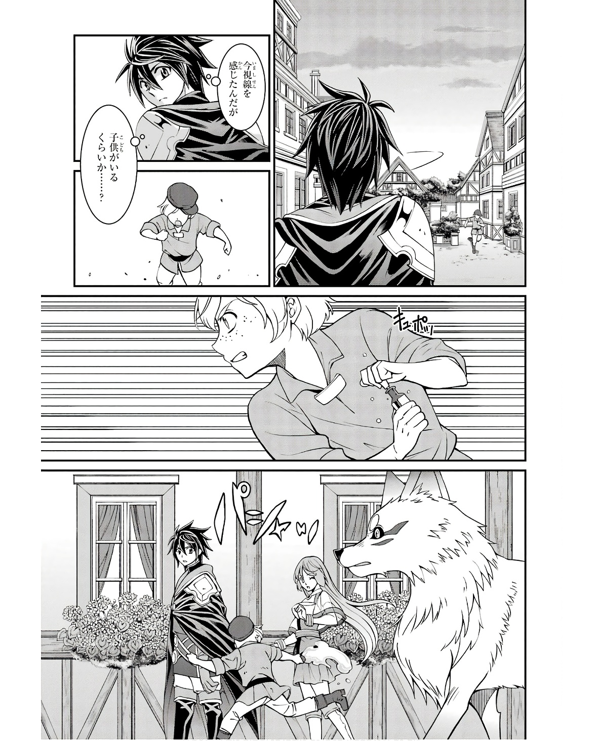 SHIKKOKU TSUKAI NO SAIKYOU YUUSHA: NAKAMA ZENIN NI URAGIRARETA NODE SAIKYOU NO MAMONO TO KUMIMASU - raw - Chapter 68 - https://jpdd.ccdd.to/JPDD/shikkokutsukainosaikyouyuushanakamazeninniuragiraretanodesaikyounomamonotokumimasu/253788/5rx2dhckjjg.jpg