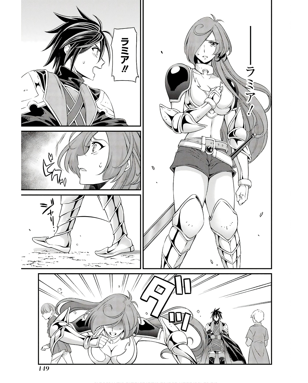SHIKKOKU TSUKAI NO SAIKYOU YUUSHA: NAKAMA ZENIN NI URAGIRARETA NODE SAIKYOU NO MAMONO TO KUMIMASU - raw - Chapter 68 - https://jpdd.ccdd.to/JPDD/shikkokutsukainosaikyouyuushanakamazeninniuragiraretanodesaikyounomamonotokumimasu/253788/chav4rcv1jq.jpg
