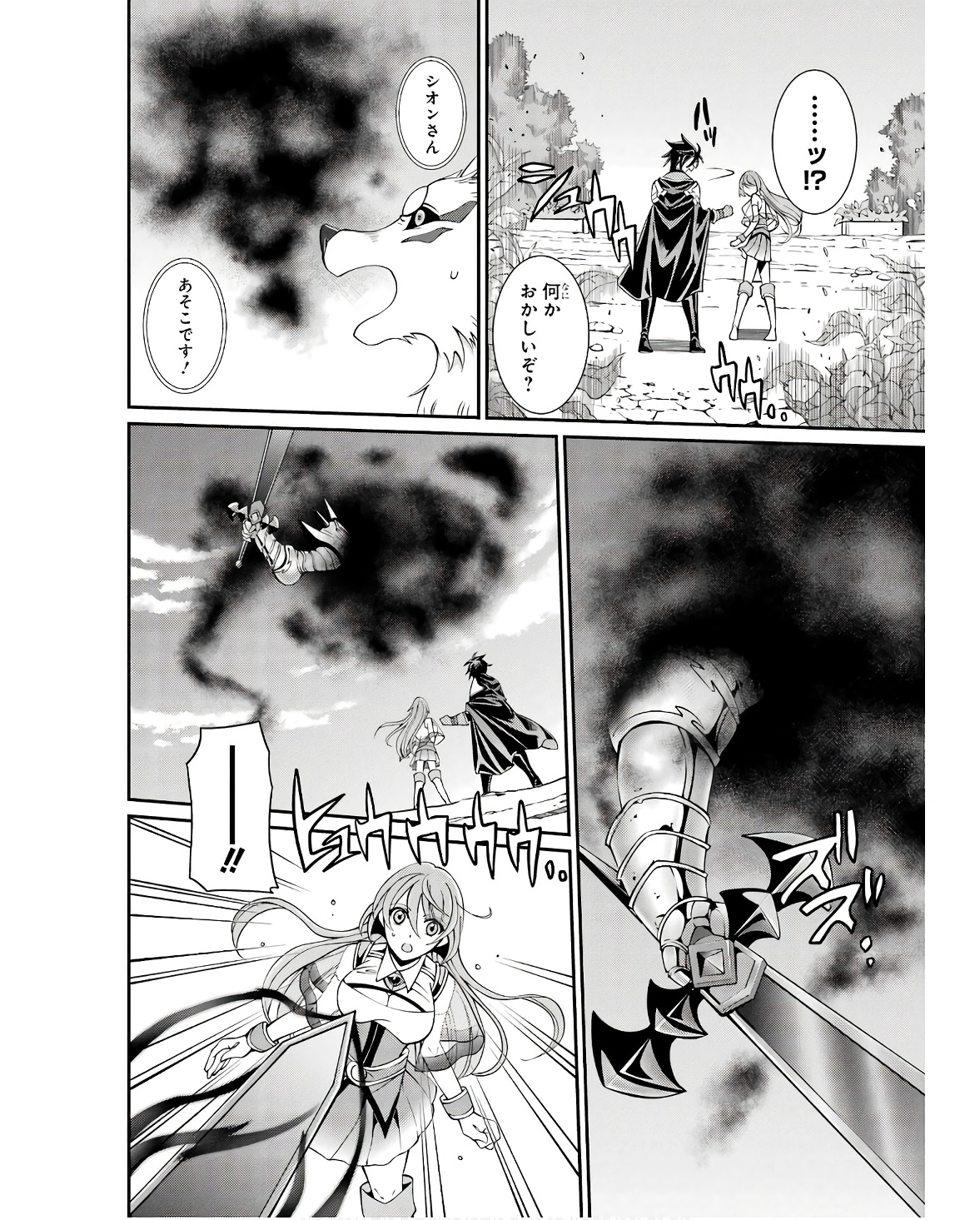 SHIKKOKU TSUKAI NO SAIKYOU YUUSHA: NAKAMA ZENIN NI URAGIRARETA NODE SAIKYOU NO MAMONO TO KUMIMASU - raw - Chapter 68 - https://jpdd.ccdd.to/JPDD/shikkokutsukainosaikyouyuushanakamazeninniuragiraretanodesaikyounomamonotokumimasu/253788/yyq05sw4qwm.jpg