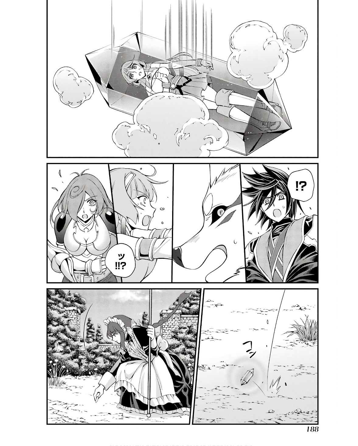 SHIKKOKU TSUKAI NO SAIKYOU YUUSHA: NAKAMA ZENIN NI URAGIRARETA NODE SAIKYOU NO MAMONO TO KUMIMASU - raw - Chapter 69 - https://jpdd.ccdd.to/JPDD/shikkokutsukainosaikyouyuushanakamazeninniuragiraretanodesaikyounomamonotokumimasu/254680/312ejtv0f3g.jpg