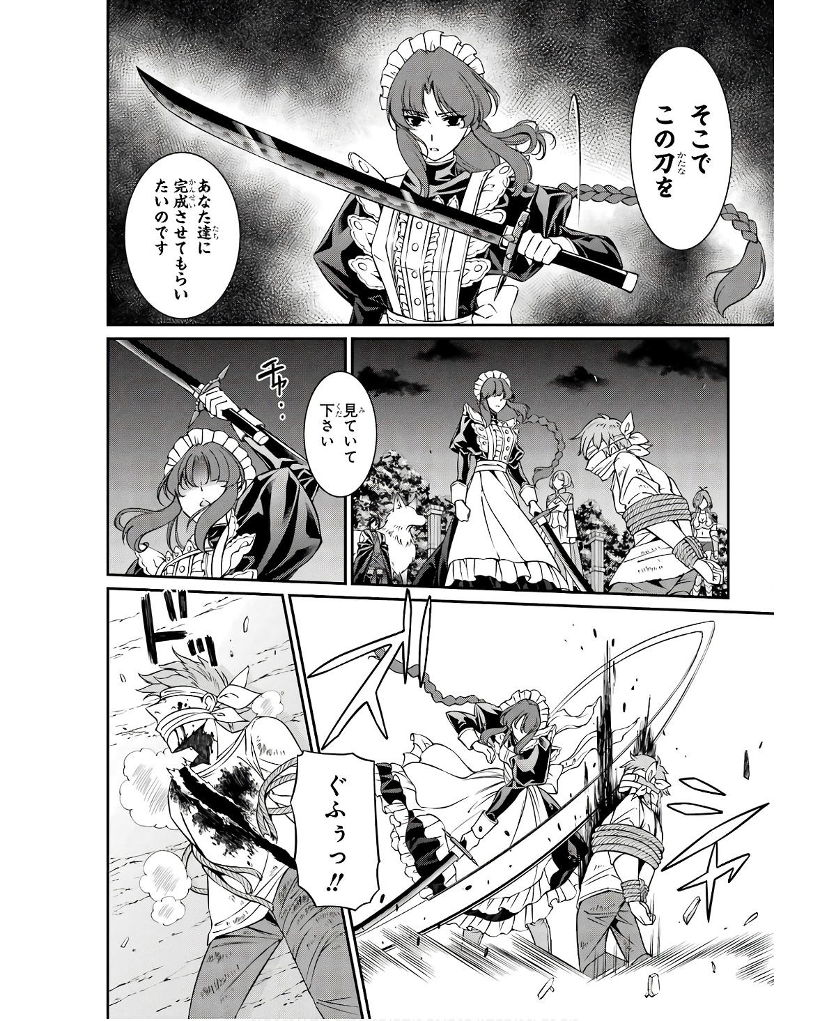 SHIKKOKU TSUKAI NO SAIKYOU YUUSHA: NAKAMA ZENIN NI URAGIRARETA NODE SAIKYOU NO MAMONO TO KUMIMASU - raw - Chapter 70 - https://jpdd.ccdd.to/JPDD/shikkokutsukainosaikyouyuushanakamazeninniuragiraretanodesaikyounomamonotokumimasu/255000/qvmejfkgdht.jpg
