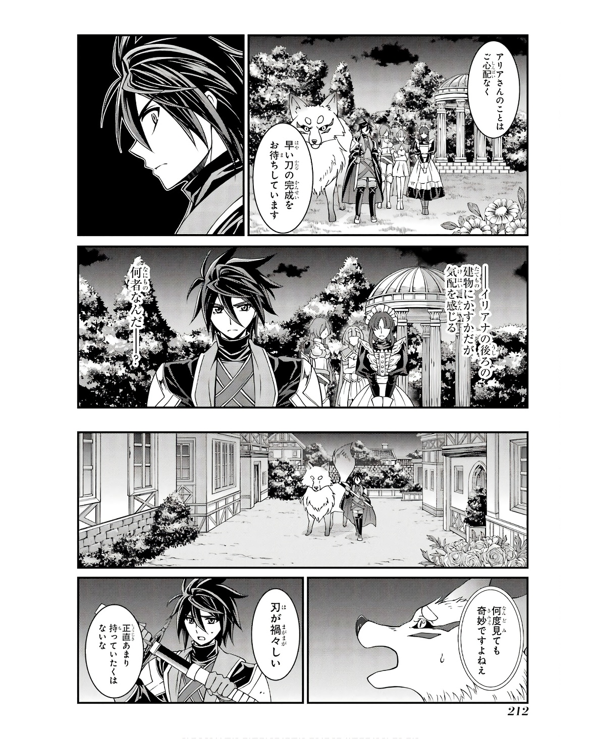 SHIKKOKU TSUKAI NO SAIKYOU YUUSHA: NAKAMA ZENIN NI URAGIRARETA NODE SAIKYOU NO MAMONO TO KUMIMASU - raw - Chapter 70 - https://jpdd.ccdd.to/JPDD/shikkokutsukainosaikyouyuushanakamazeninniuragiraretanodesaikyounomamonotokumimasu/255000/vpo0pd0jqwl.jpg