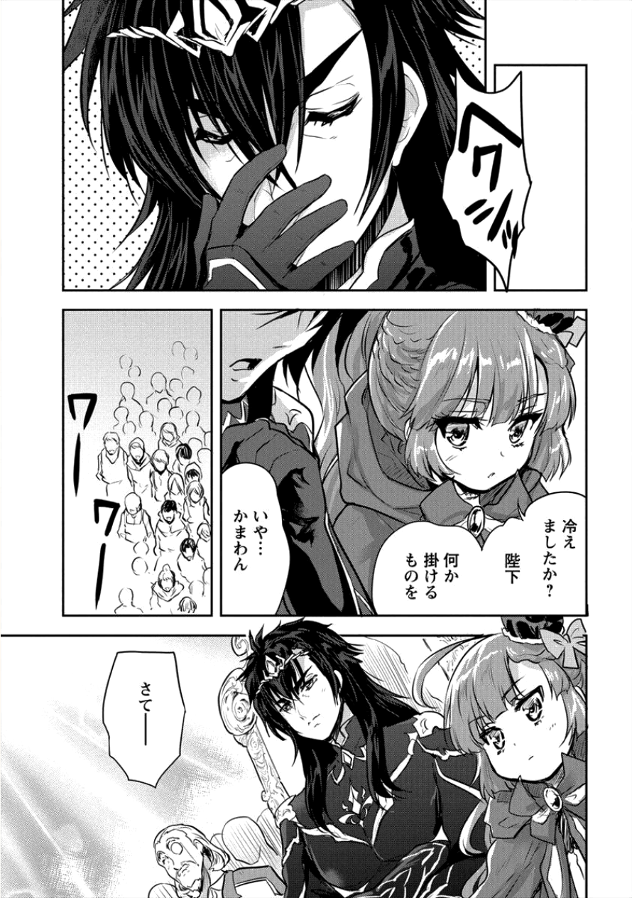 SHINDOU SEPHILIA NO GEKOKUJOU PROGRAM - raw - Chapter 10 - https://jpdd.ccdd.to/JPDD/shindousephilianogekokujouprogram/101087/10hvypuu555.png