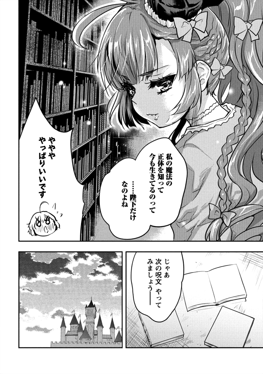 SHINDOU SEPHILIA NO GEKOKUJOU PROGRAM - raw - Chapter 10 - https://jpdd.ccdd.to/JPDD/shindousephilianogekokujouprogram/101087/4m2rysytzov.png