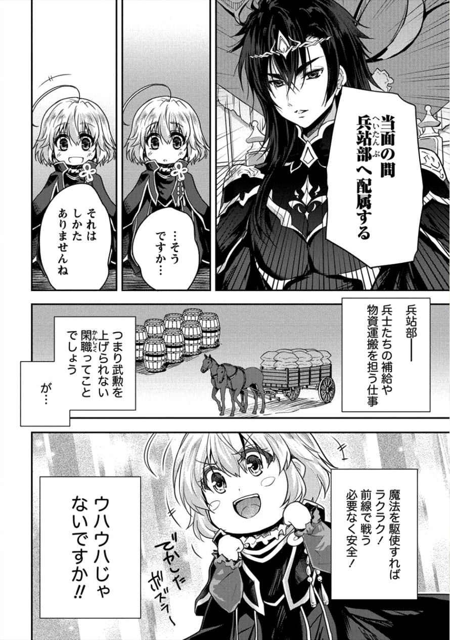 SHINDOU SEPHILIA NO GEKOKUJOU PROGRAM - raw - Chapter 10 - https://jpdd.ccdd.to/JPDD/shindousephilianogekokujouprogram/101087/jgmu1apthw5.png