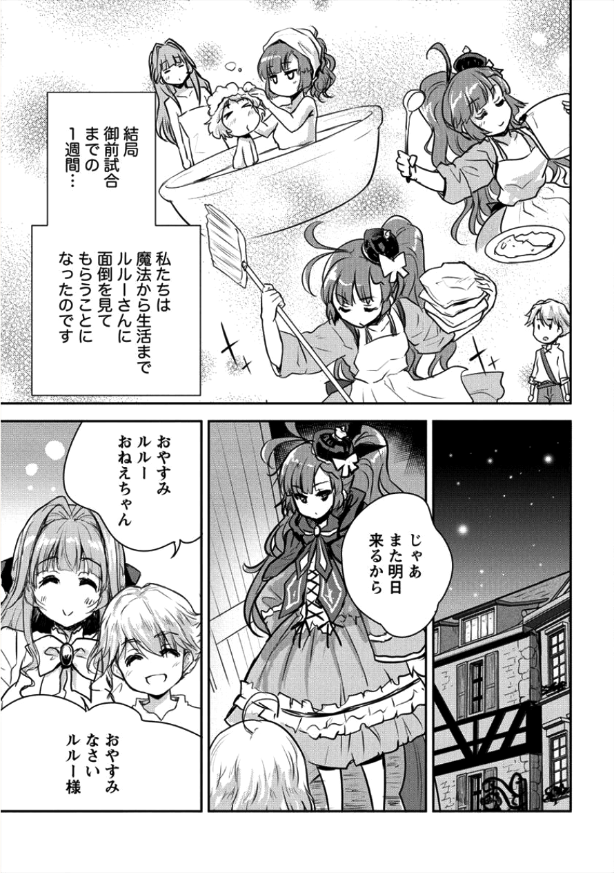 SHINDOU SEPHILIA NO GEKOKUJOU PROGRAM - raw - Chapter 10 - https://jpdd.ccdd.to/JPDD/shindousephilianogekokujouprogram/101087/lmhe5fg5vjj.png