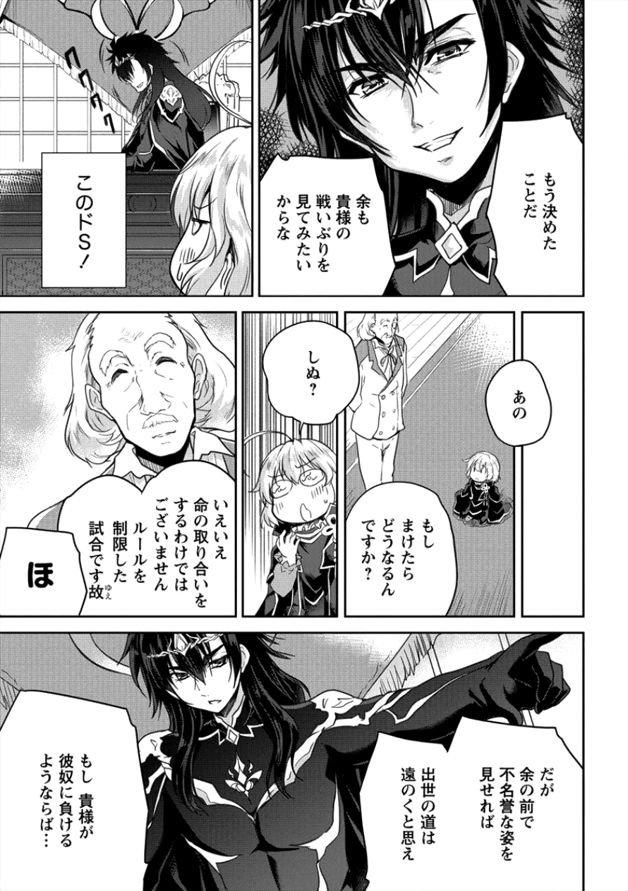 SHINDOU SEPHILIA NO GEKOKUJOU PROGRAM - raw - Chapter 10 - https://jpdd.ccdd.to/JPDD/shindousephilianogekokujouprogram/101087/obflc2eh555.png