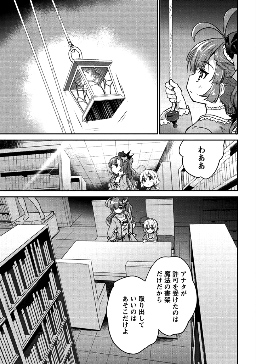 SHINDOU SEPHILIA NO GEKOKUJOU PROGRAM - raw - Chapter 10 - https://jpdd.ccdd.to/JPDD/shindousephilianogekokujouprogram/101087/x1mll5d34hu.png