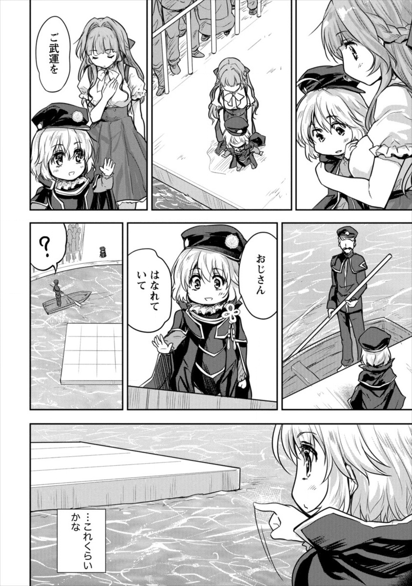 SHINDOU SEPHILIA NO GEKOKUJOU PROGRAM - raw - Chapter 11 - https://jpdd.ccdd.to/JPDD/shindousephilianogekokujouprogram/107782/bloa1kl4yqp.png